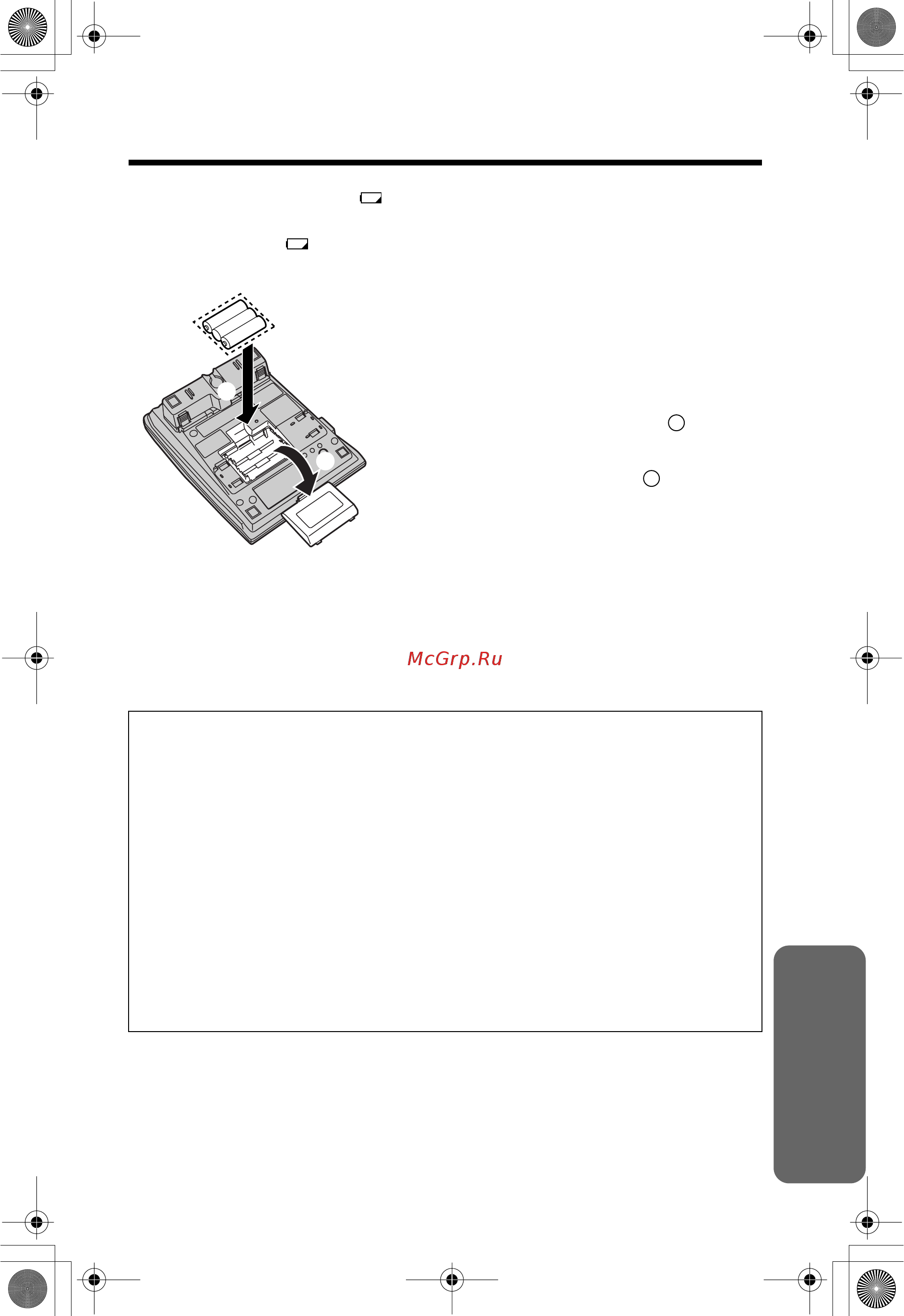 Panasonic KX-TS2351RUW [37/44] Ameha atapeø
