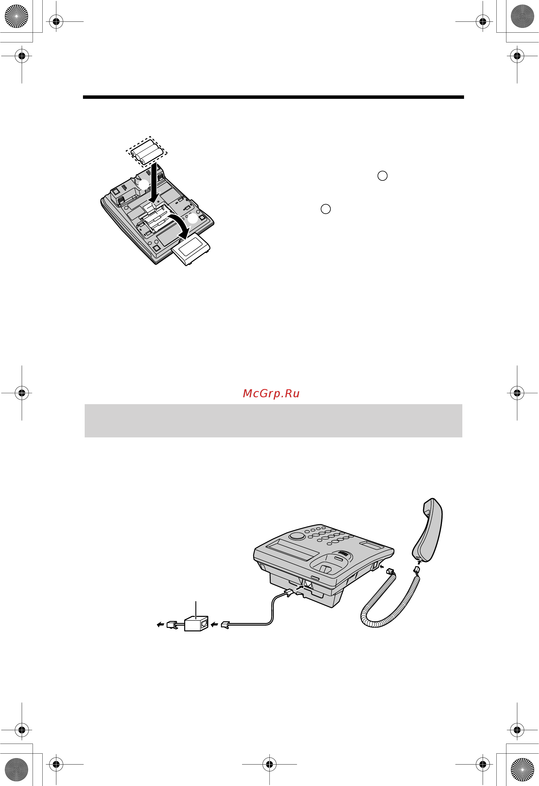 Panasonic KX-TS2351RUW [6/44] Yctahobka n hactpoøka