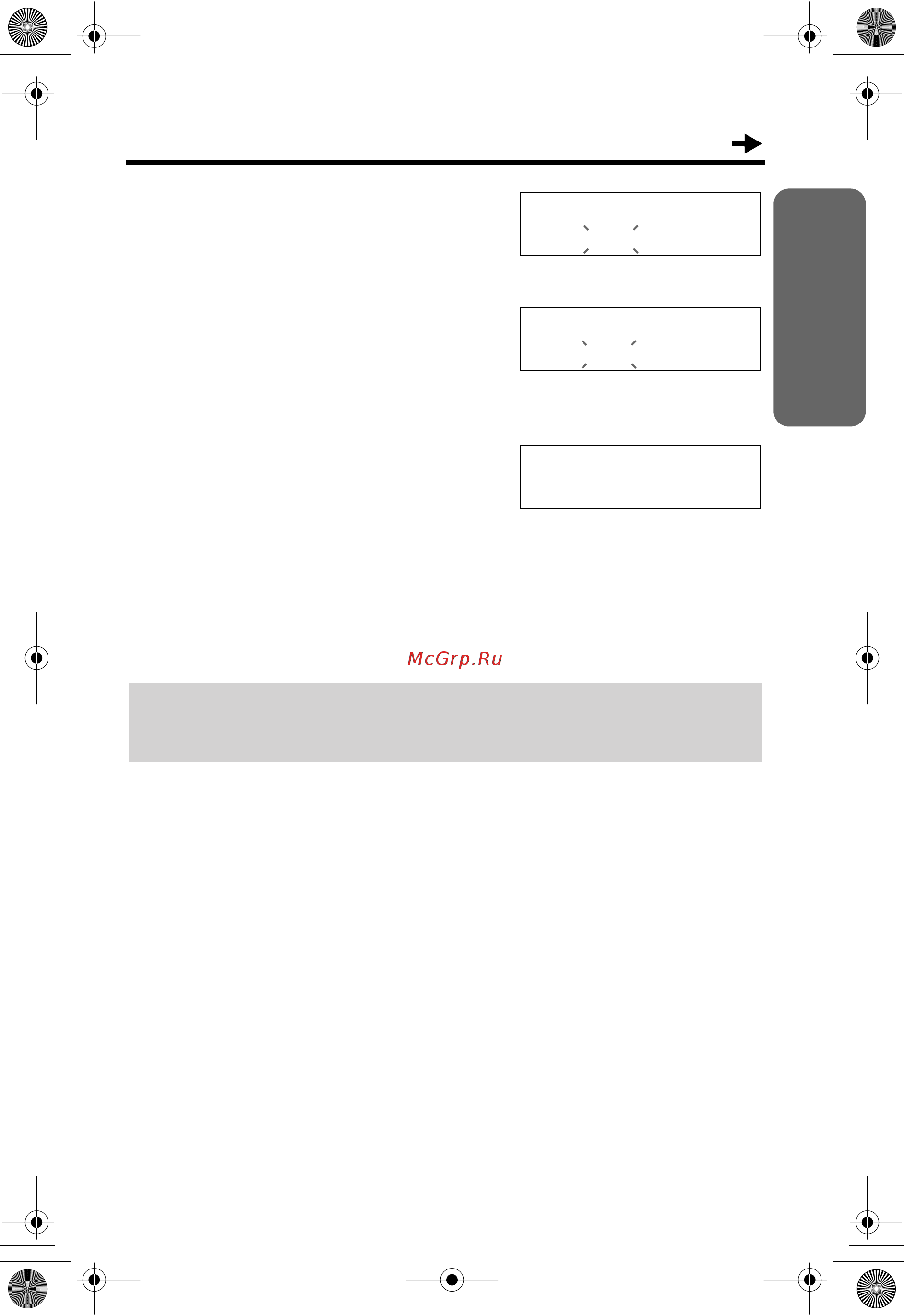 Panasonic KX-TS2351RUW [9/44] Bboä ähß mecßöa