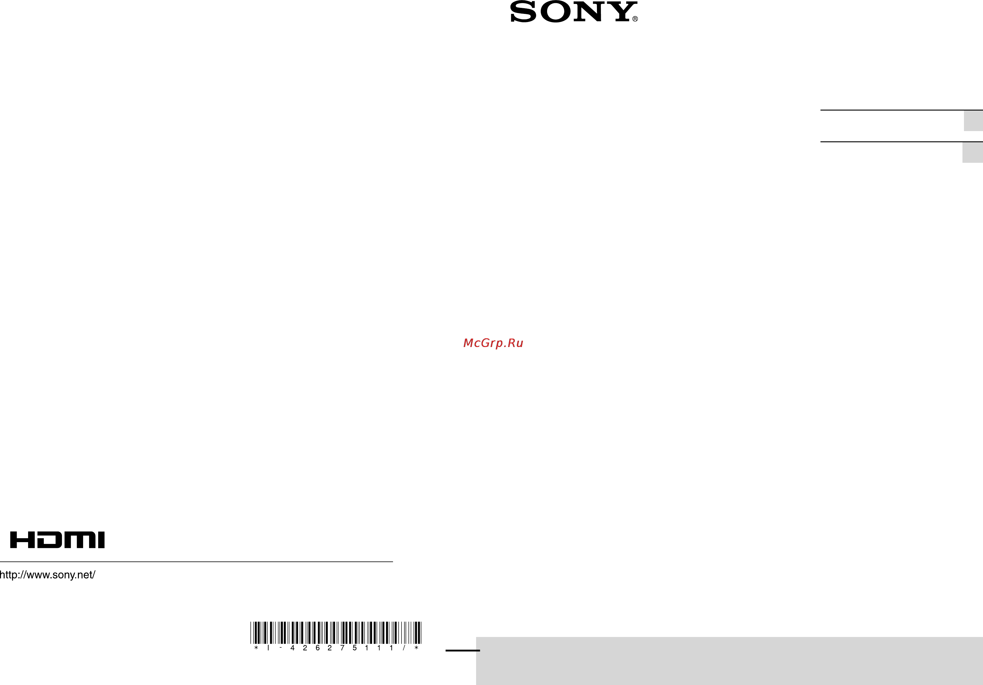 Sony DAV-DZ840M Инструкция по эксплуатации онлайн