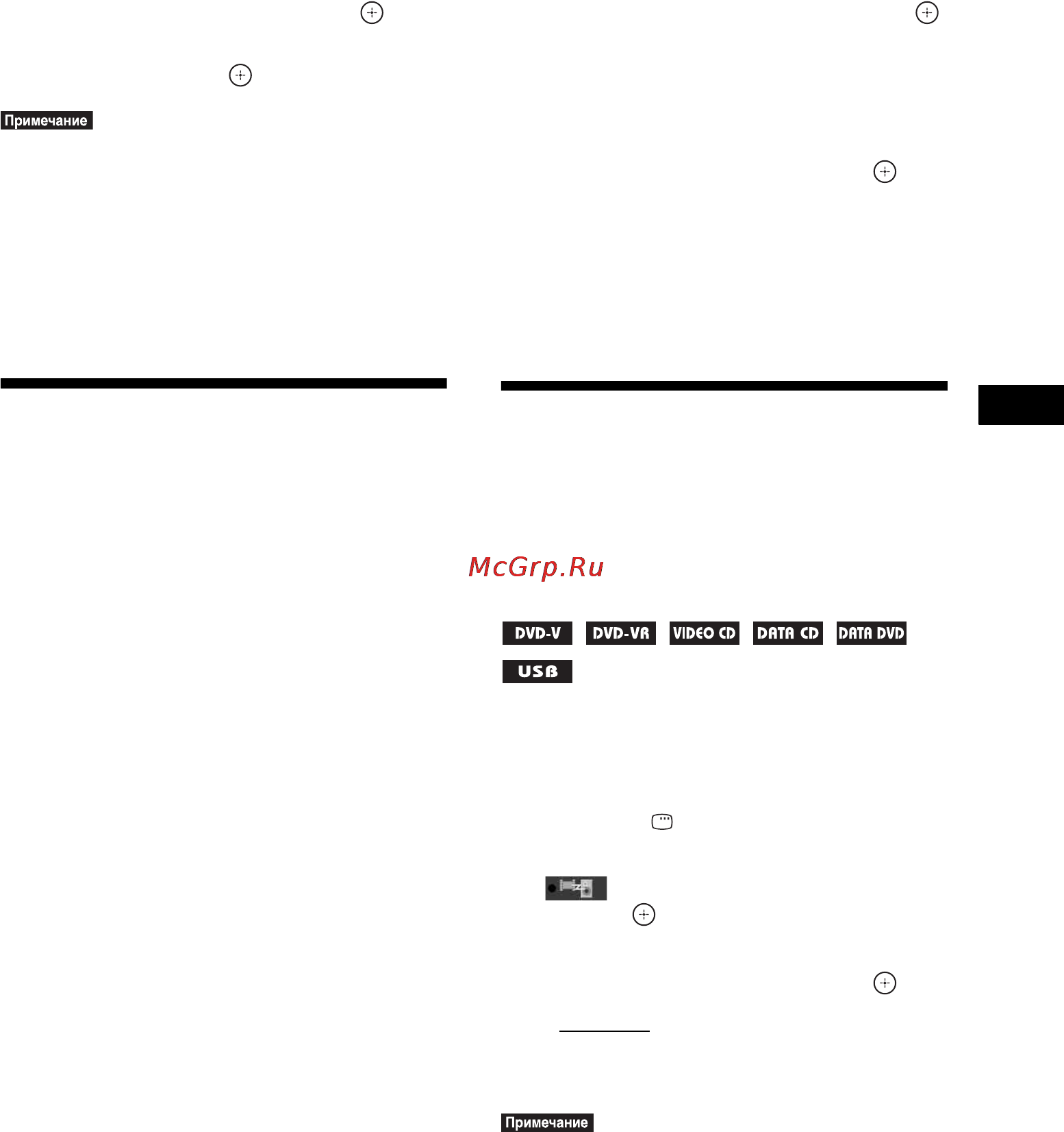 Sony DAV-DZ840M [61/175] A v sync