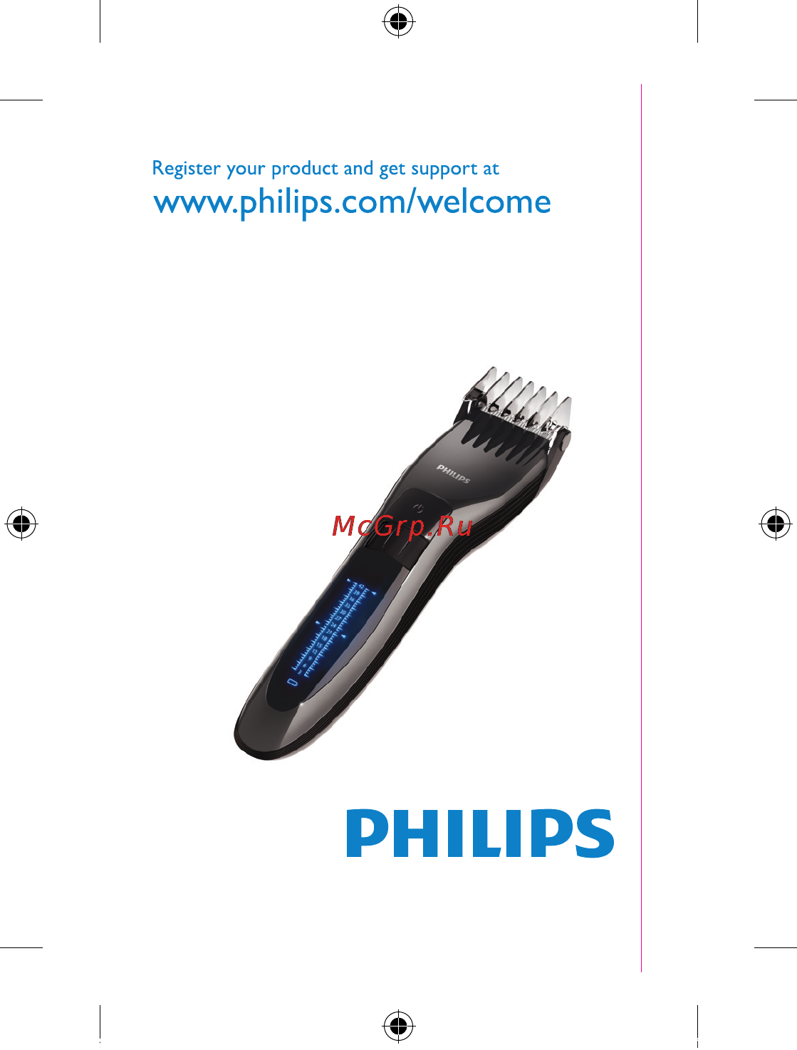 Philips QC5339/15 Инструкция по эксплуатации онлайн