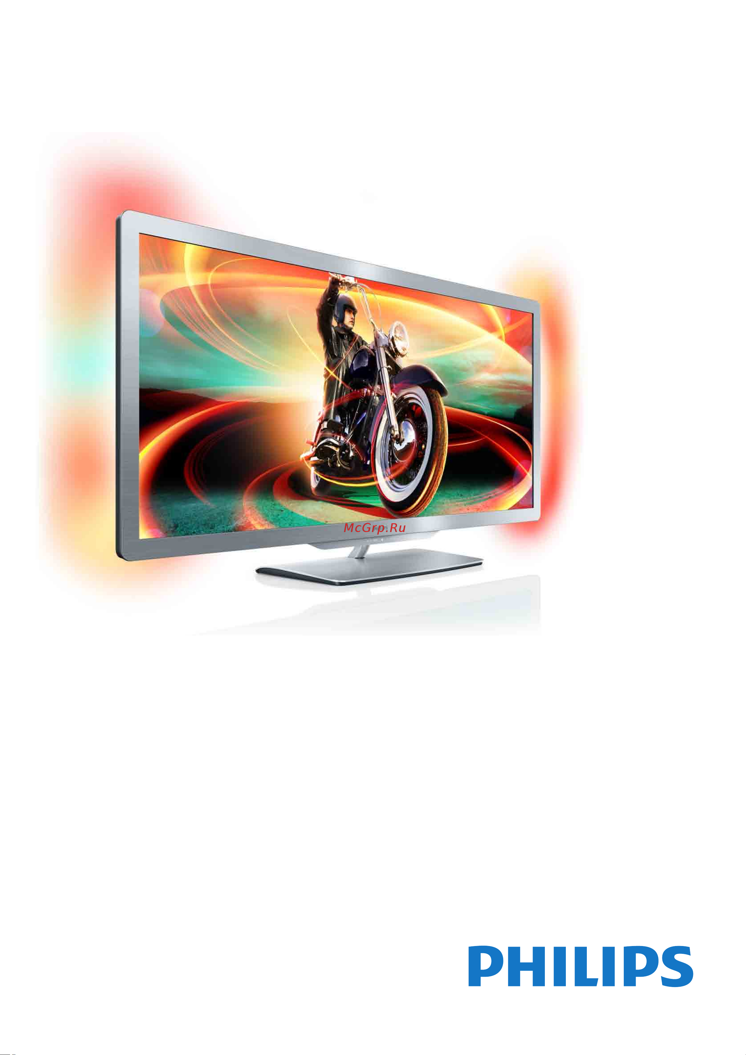 Philips 50PFL7956H/12 Инструкция по эксплуатации онлайн