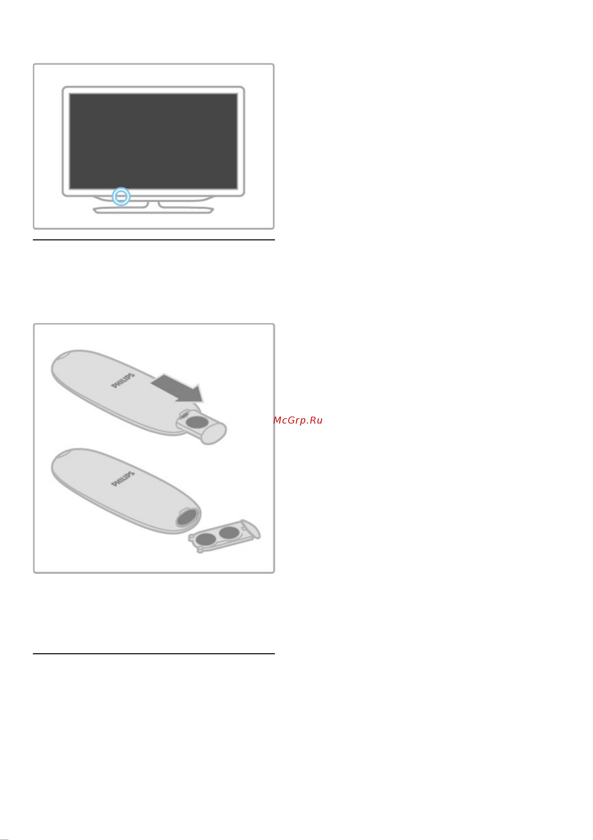 Philips 50PFL7956H/12 Инструкция по эксплуатации онлайн [17/93] 52975