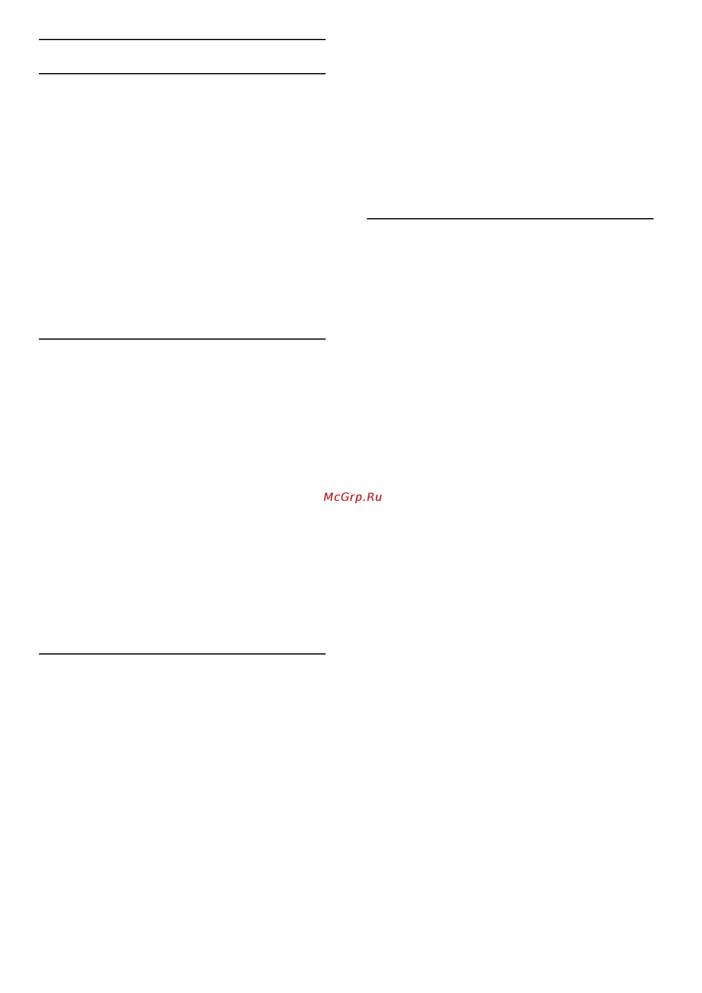 Philips 46PFL9706H/12 [50/92] B c d a d