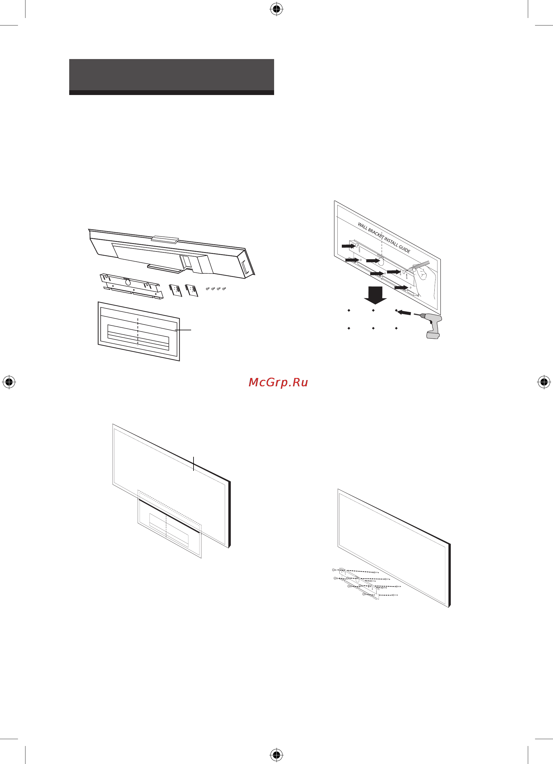 Sony BDV-B1 [14/59] Крепление основного блока к стене