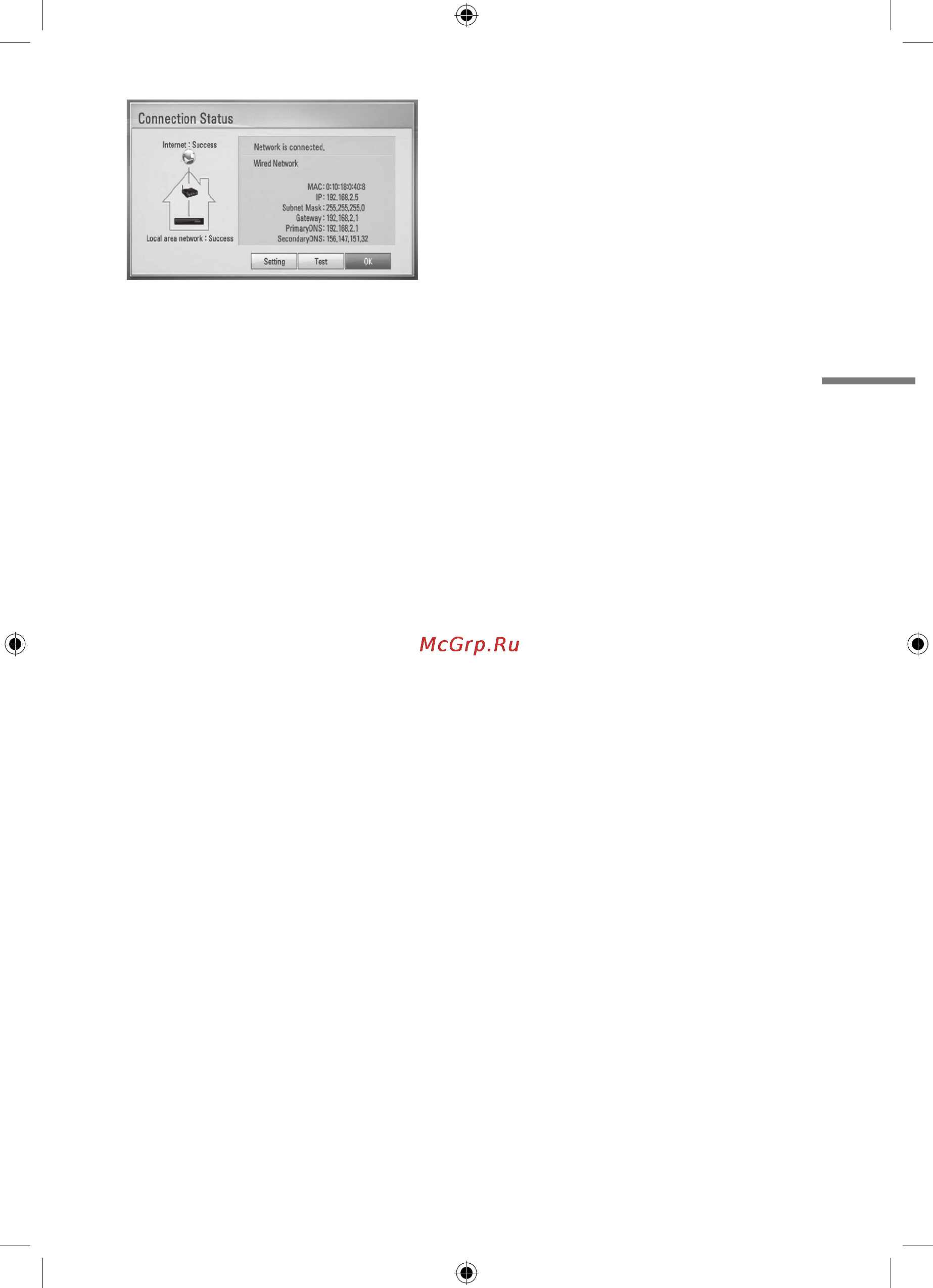 Sony BDV-B1 [23/59] Installation