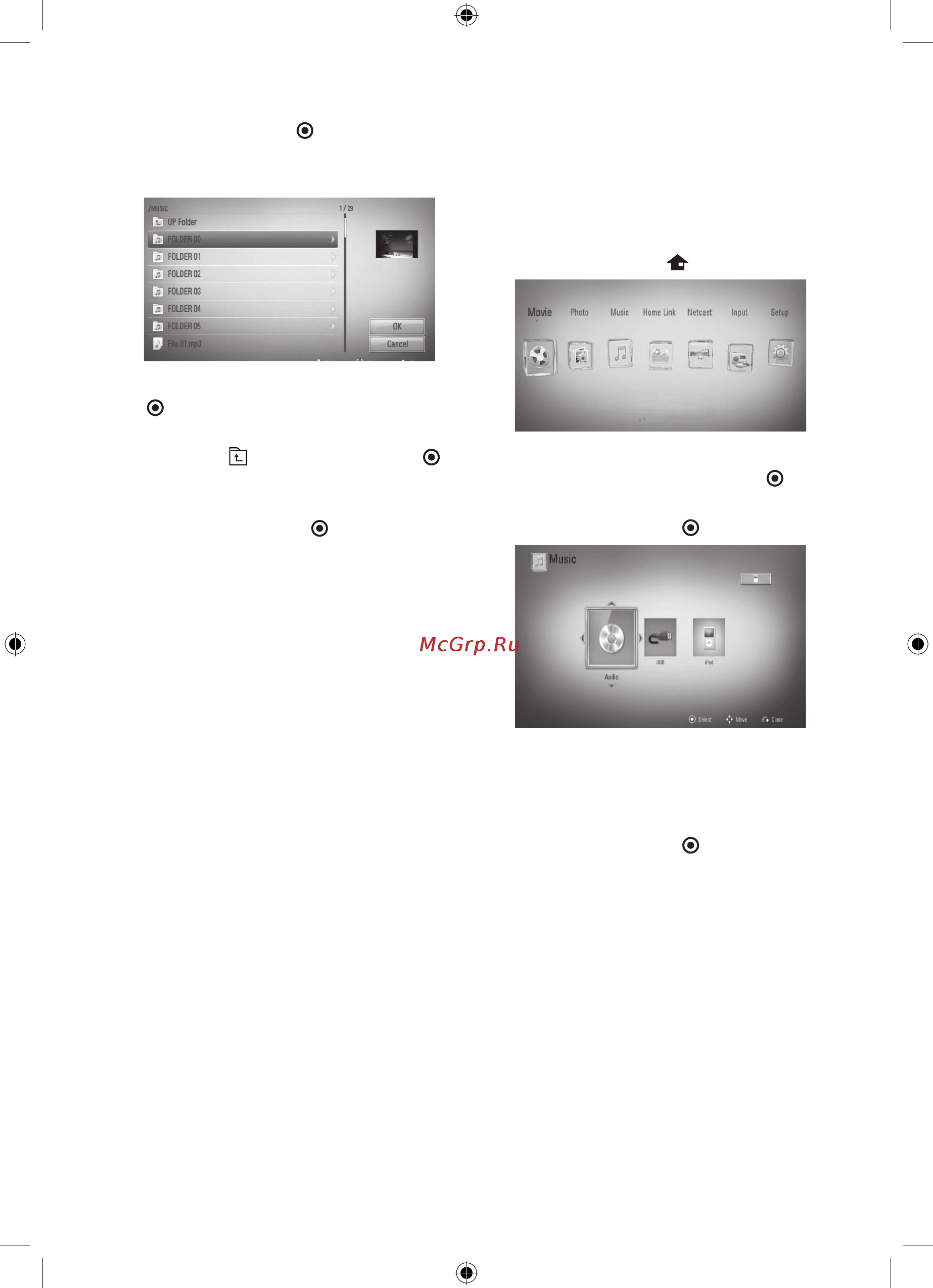 Sony BDV-B1 [46/59] Прослушивание музыки
