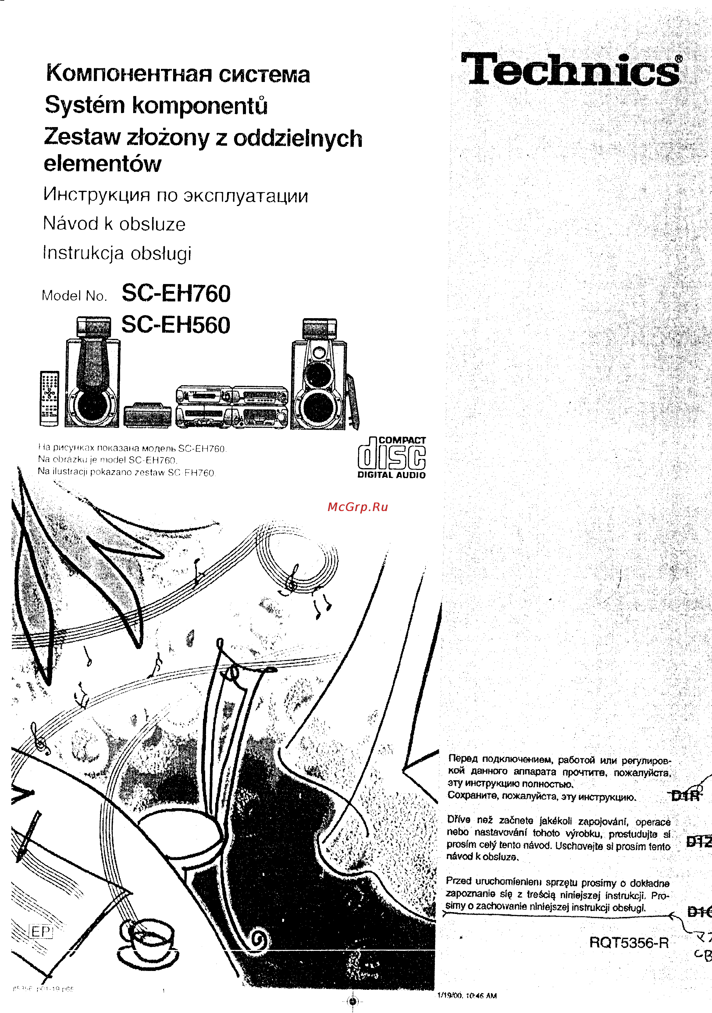 Technics SC-EH760 Инструкция по эксплуатации онлайн