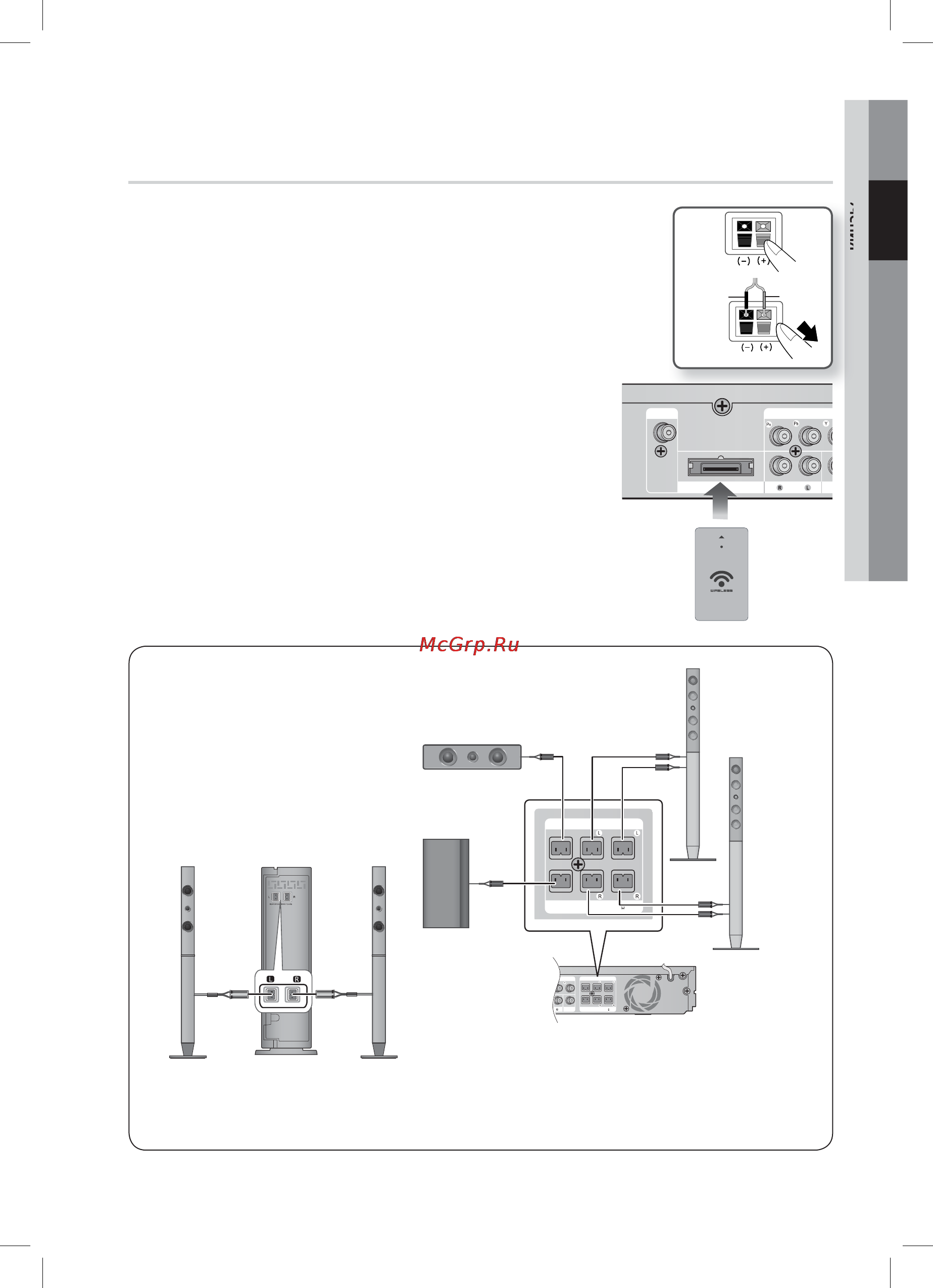 Samsung HT-D6750WK [19/73] Подключение громкоговорителей