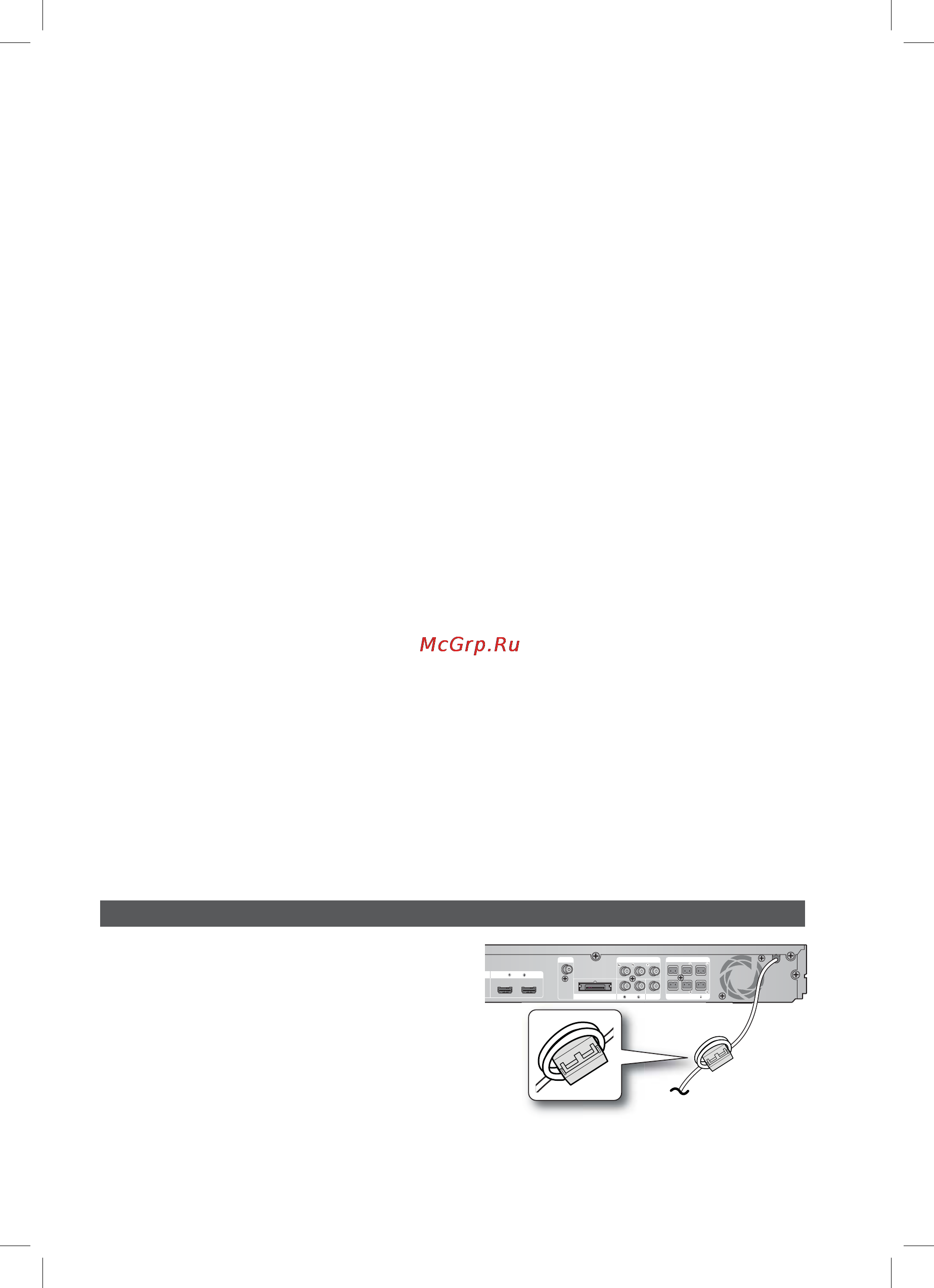 Samsung HT-D6750WK [20/73] Подключения