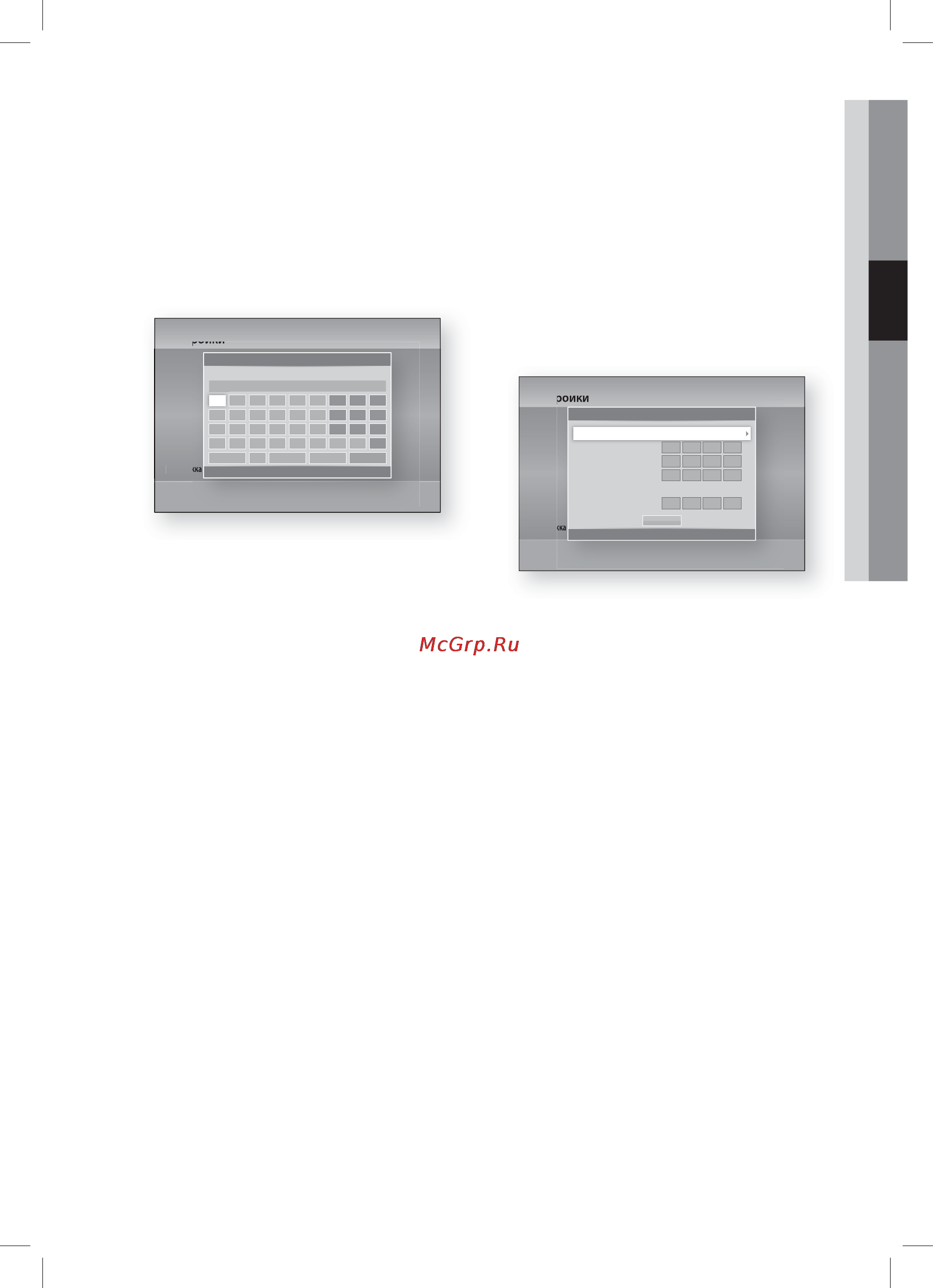 Samsung HT-D6750WK Инструкция по эксплуатации онлайн [39/73] 52996