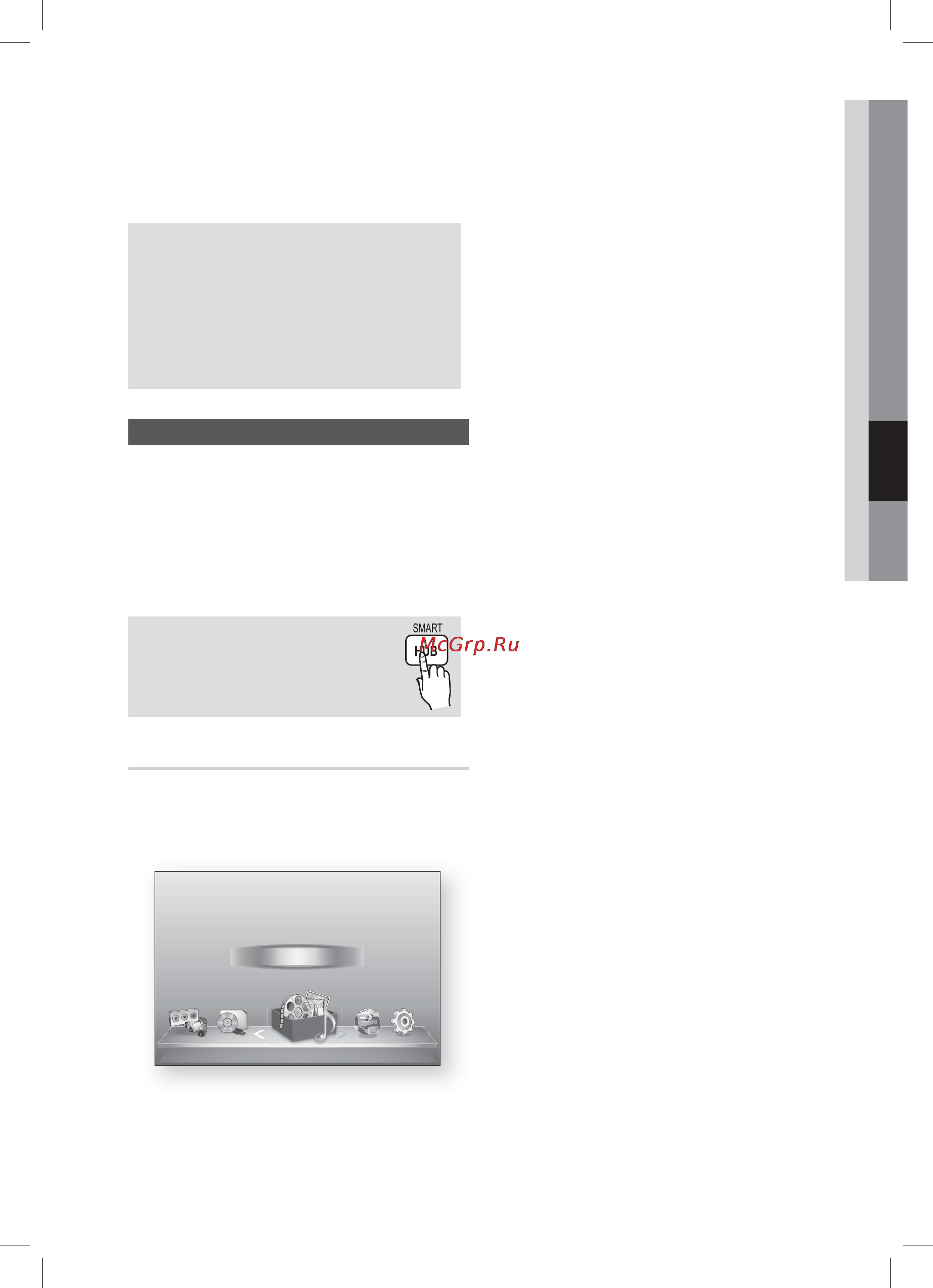 Samsung HT-D6750WK [57/73] Примечание