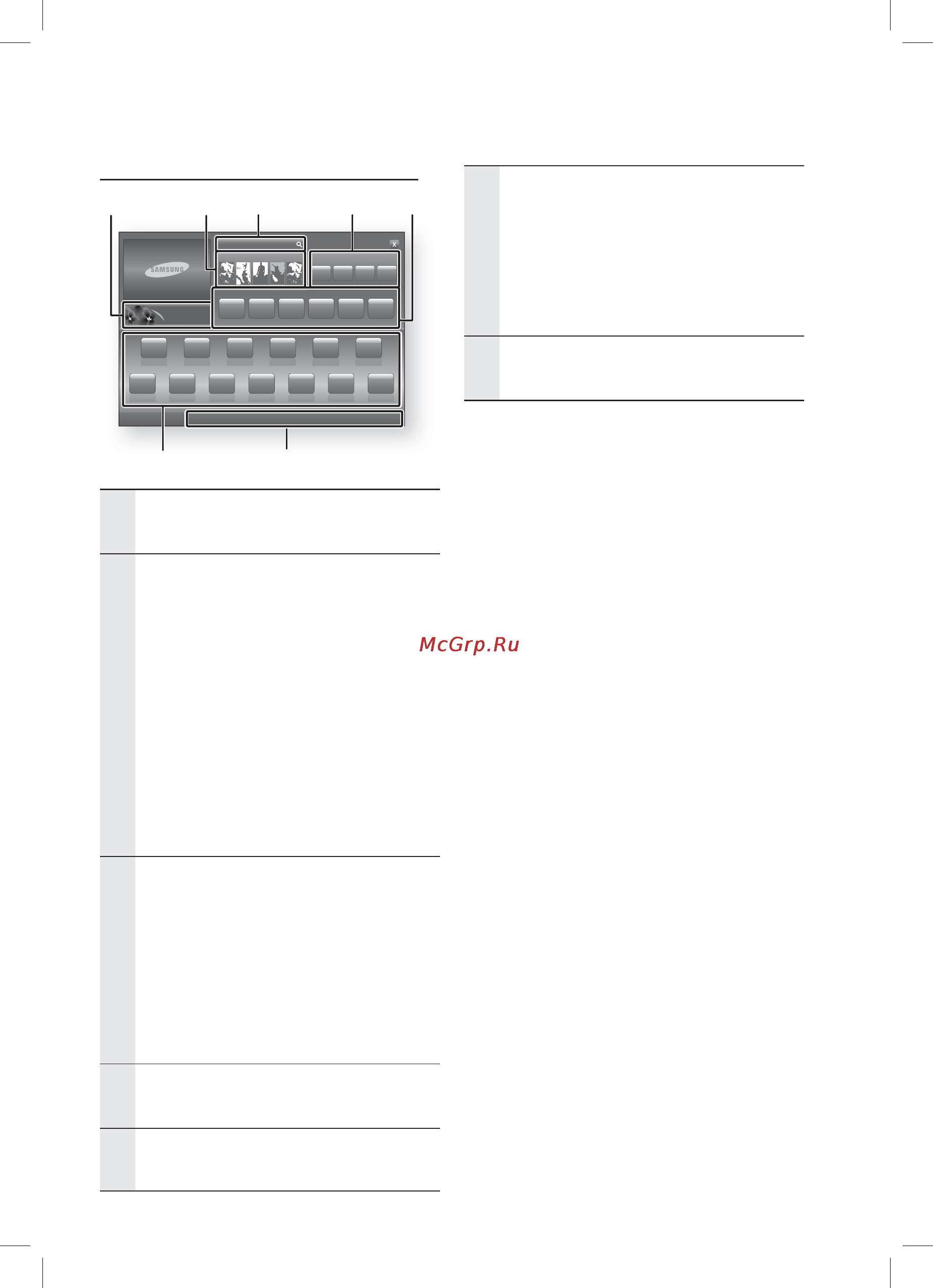 Samsung HT-D6750WK [58/73] Эта функция действует только в определенных регионах