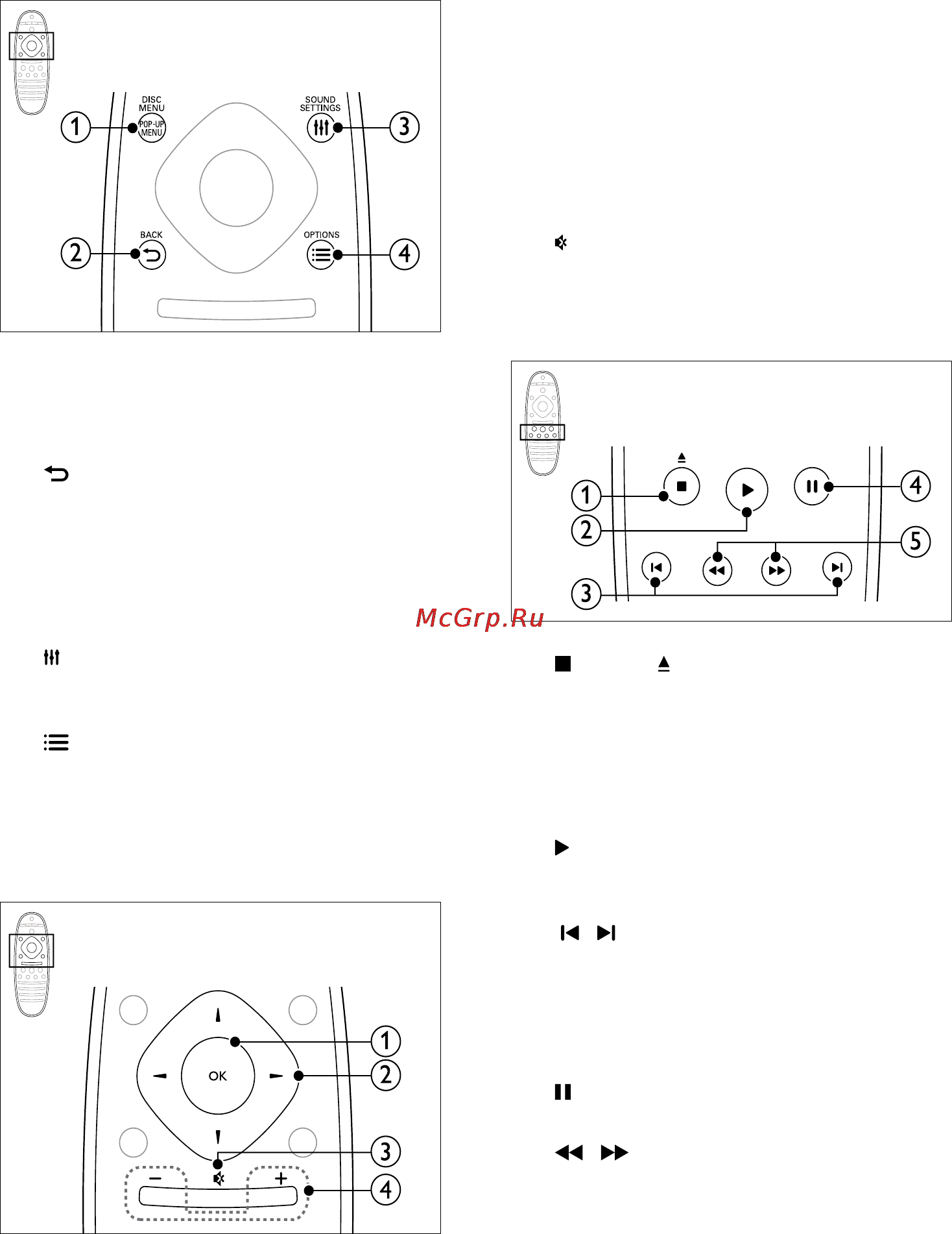 Philips HTS9241/51 [12/61] Осторожное обращение с устройством