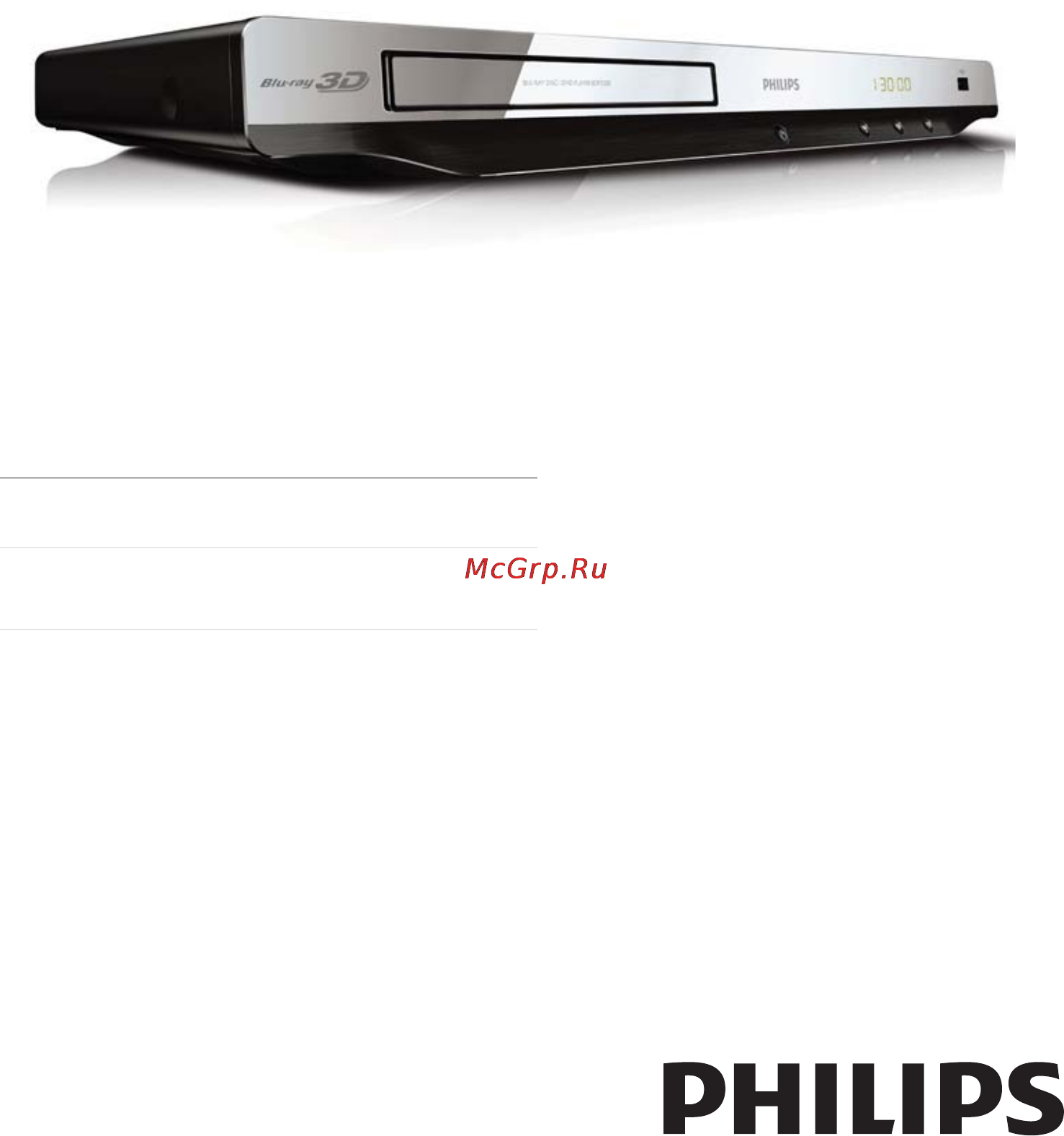 Philips BDP3280/51 Инструкция по эксплуатации онлайн