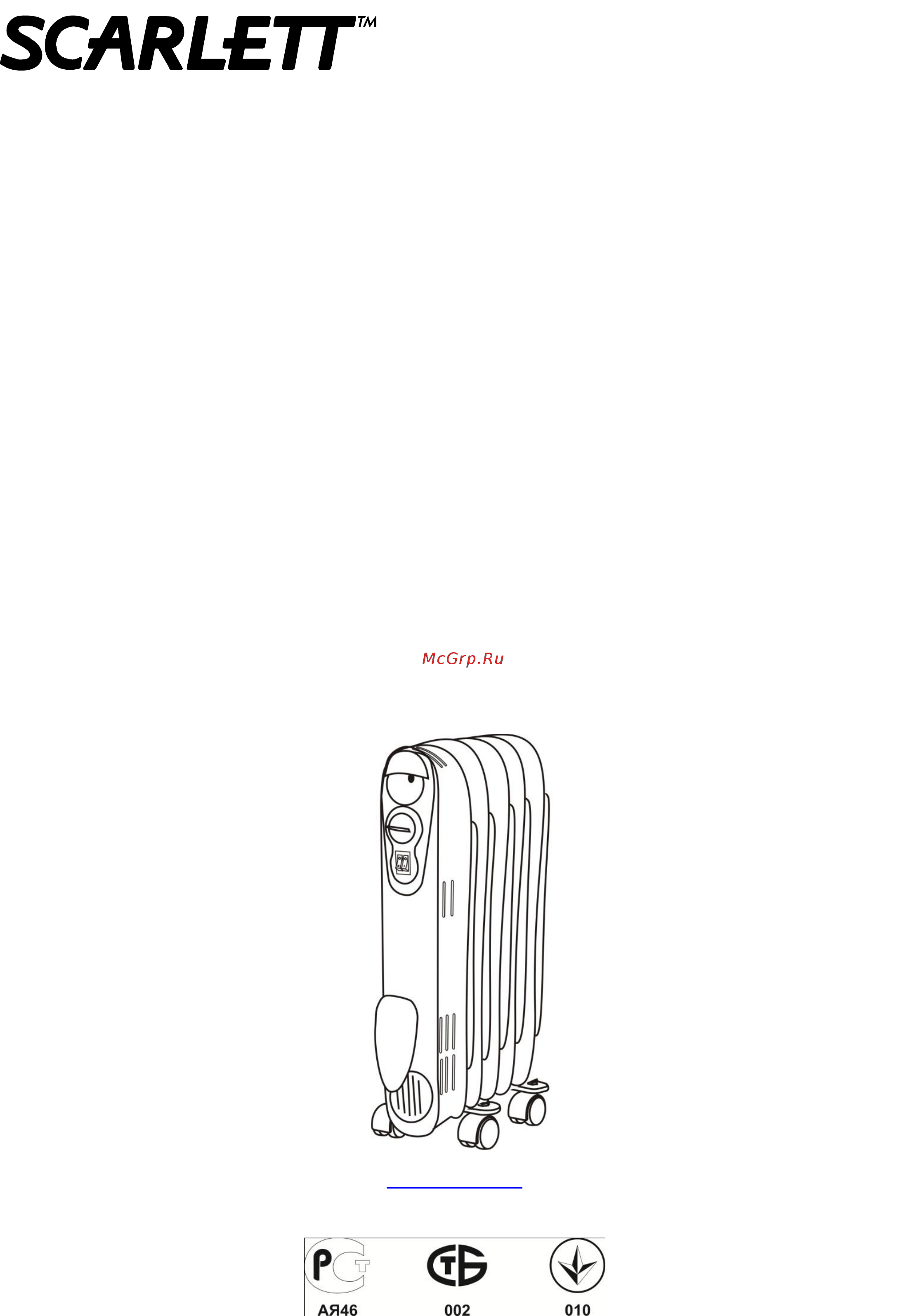 Scarlett SC-1167 White Инструкция по эксплуатации онлайн