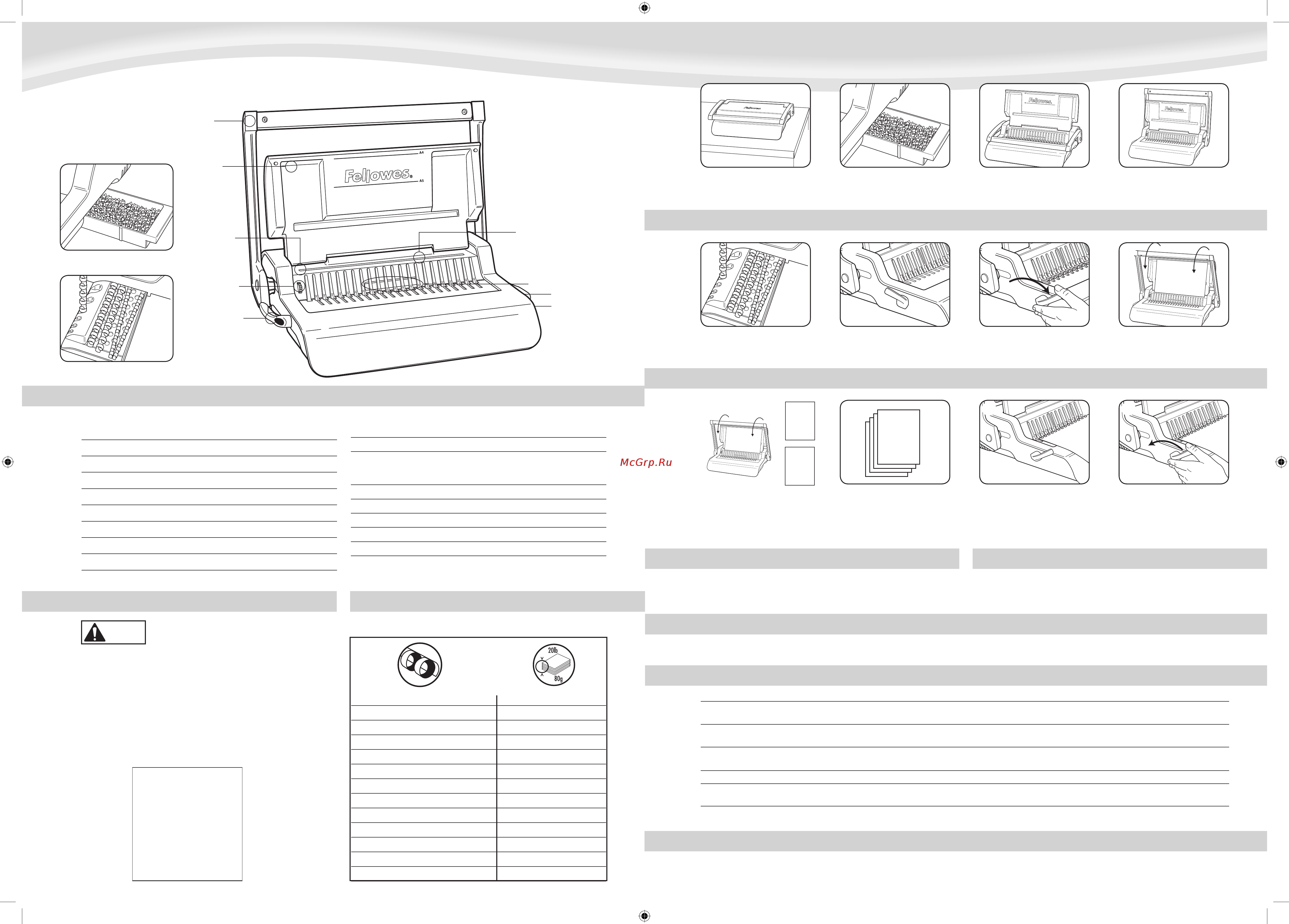 Fellowes Quasar-500 [3/3] Устранение неполадок