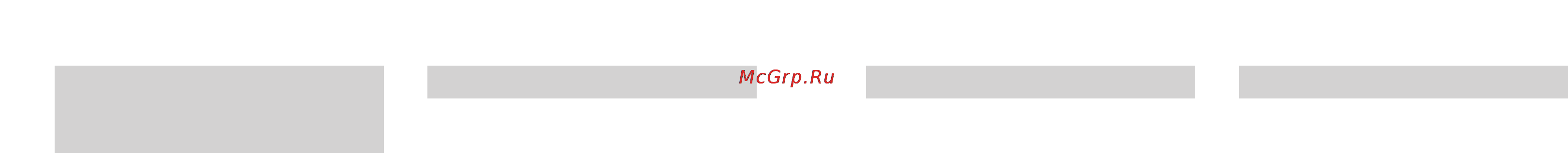 Bosch KGU40123 [66/70] Внутреннее оснащение