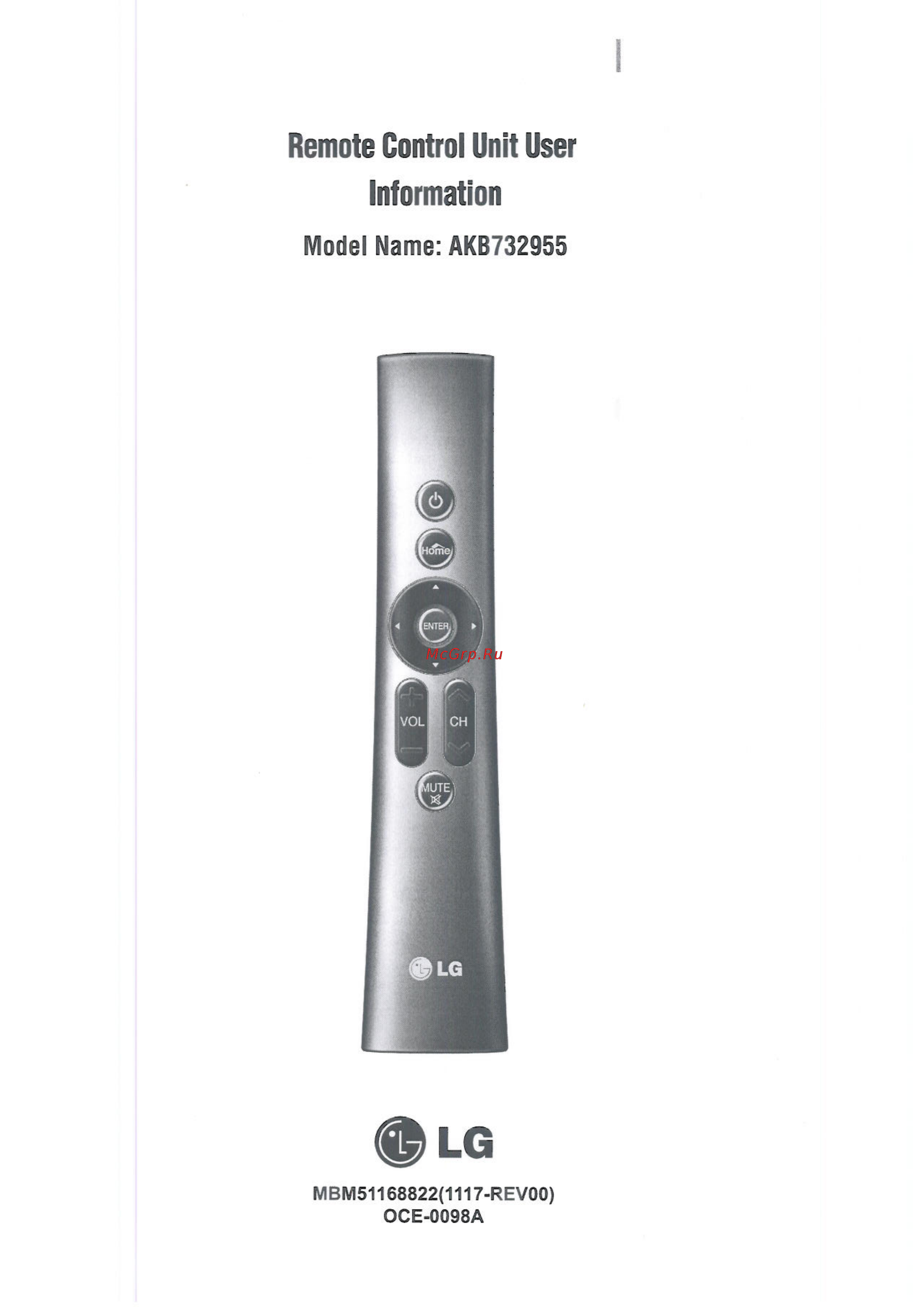 LG AN-MR200 Инструкция по эксплуатации онлайн