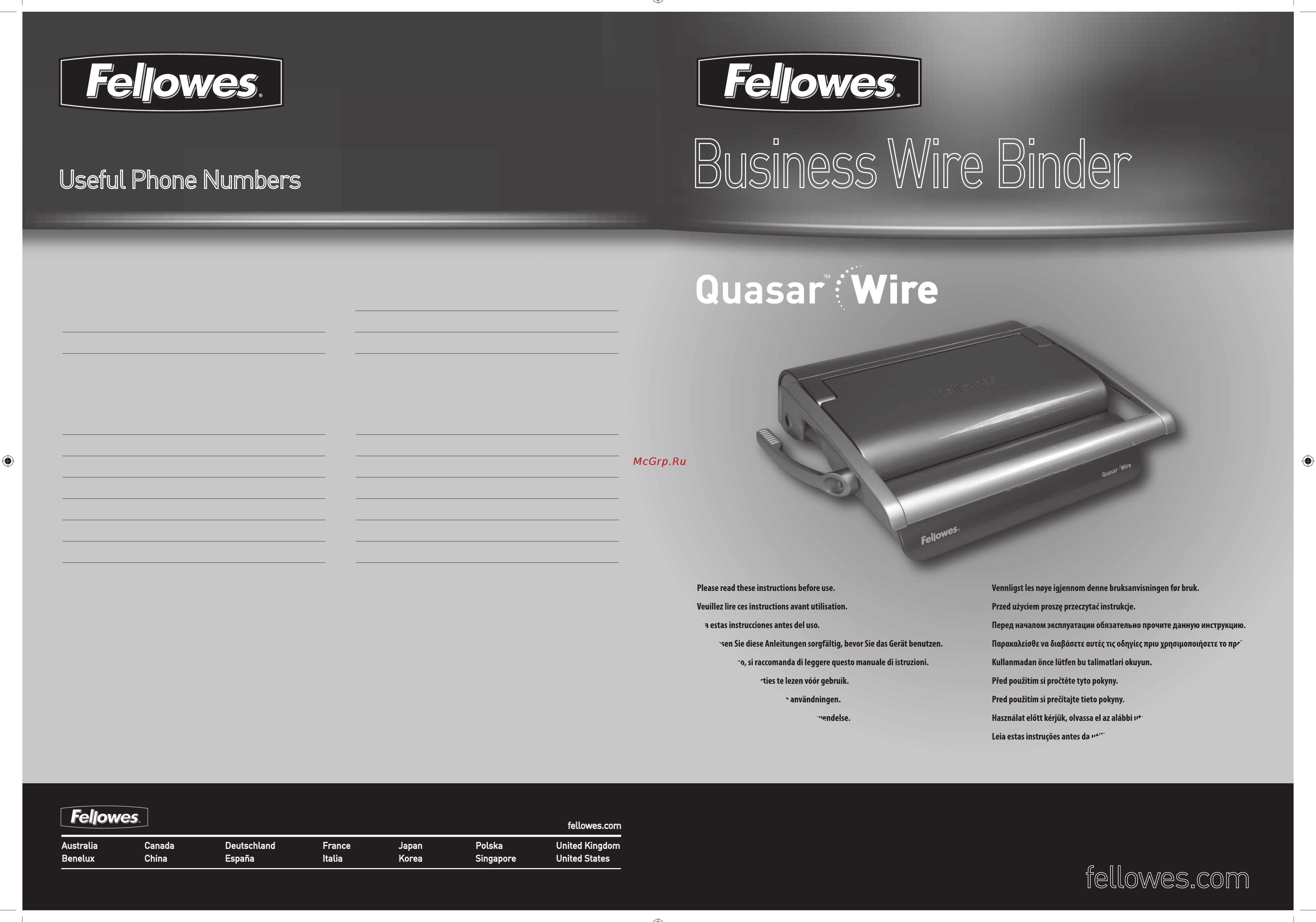 Fellowes Quasar-Wire Инструкция по эксплуатации онлайн