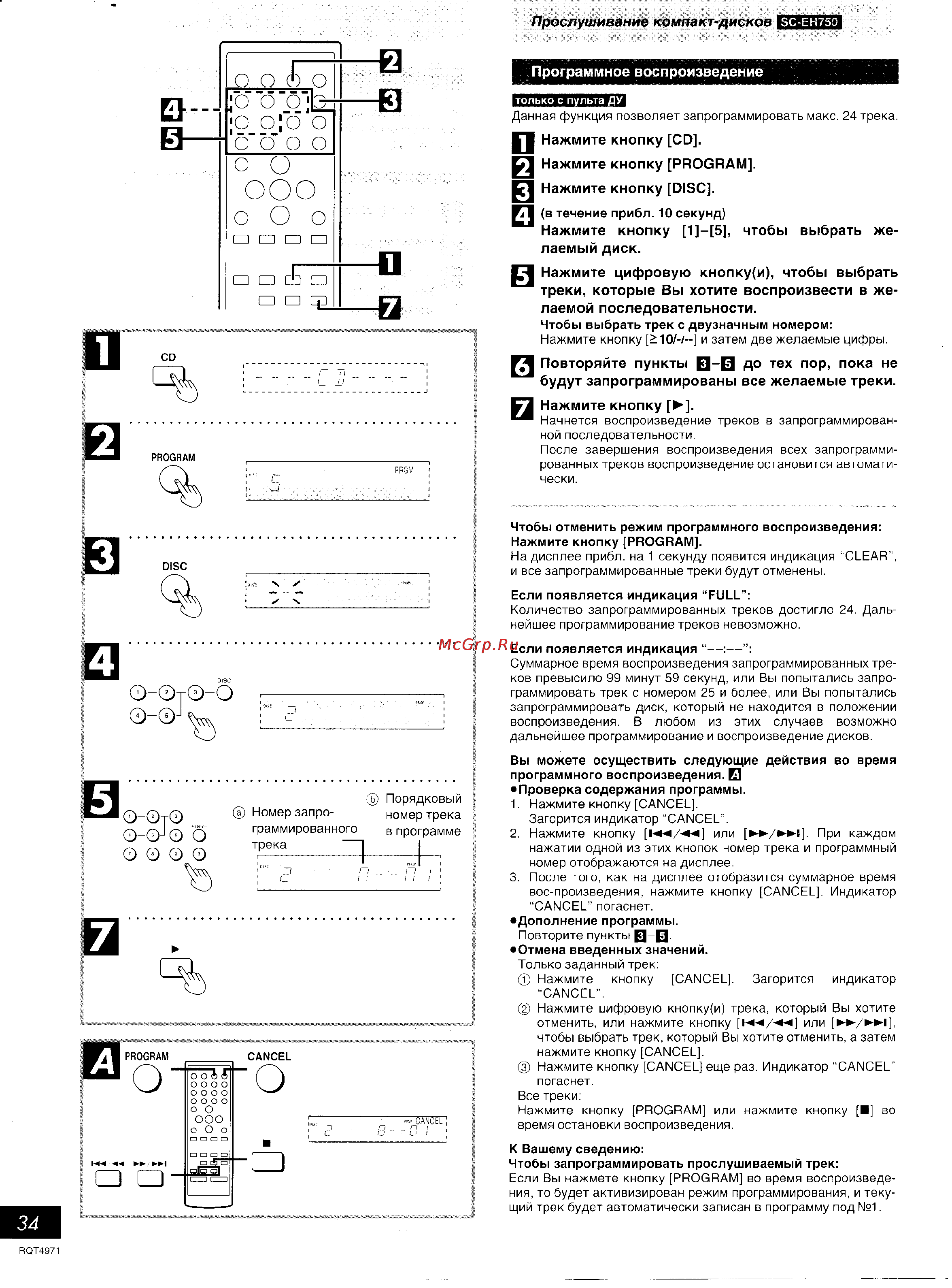 Technics SC-EH550 [18/48] Нажмите кнопку cd