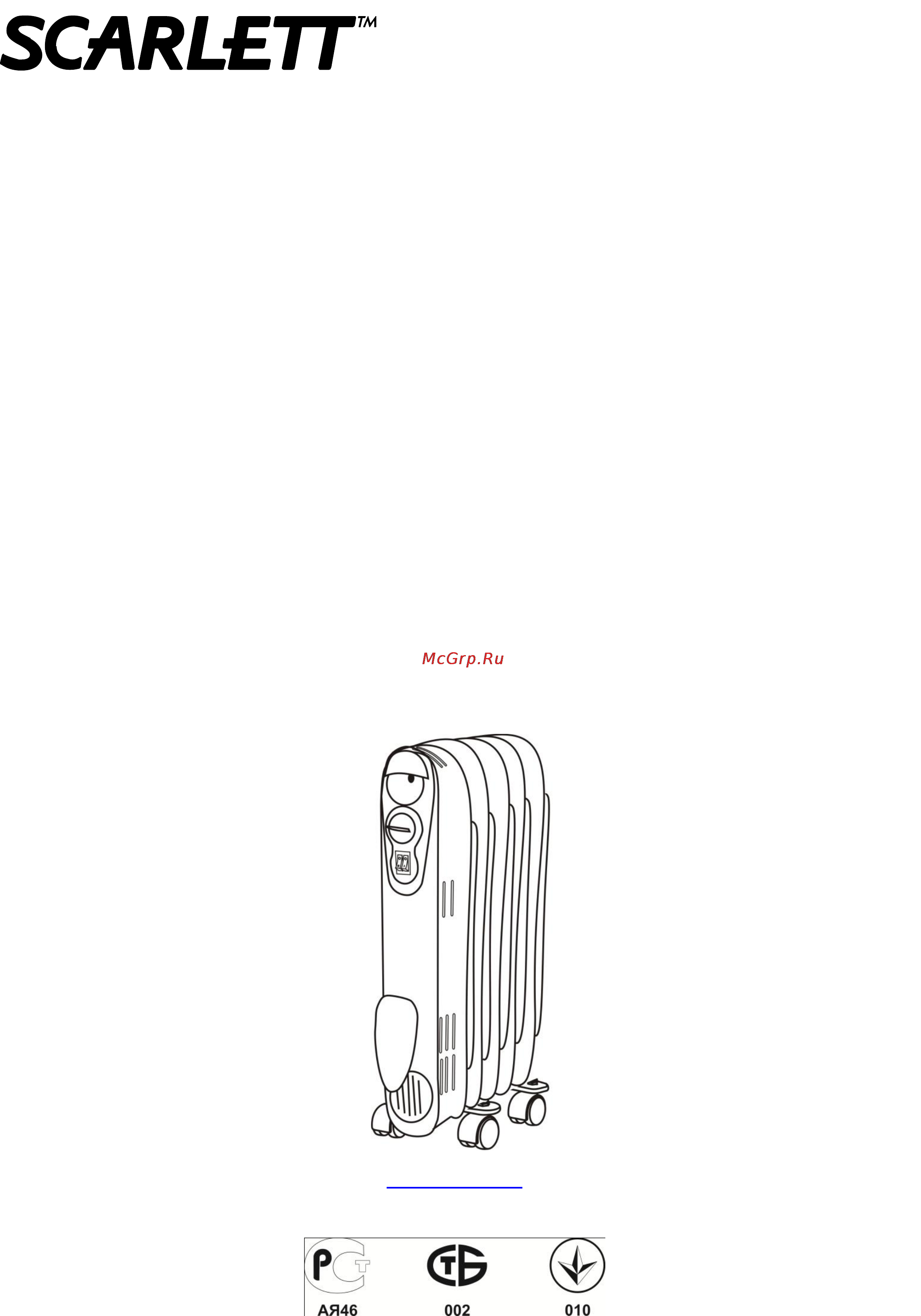 Scarlett SC-1168 White Инструкция по эксплуатации онлайн