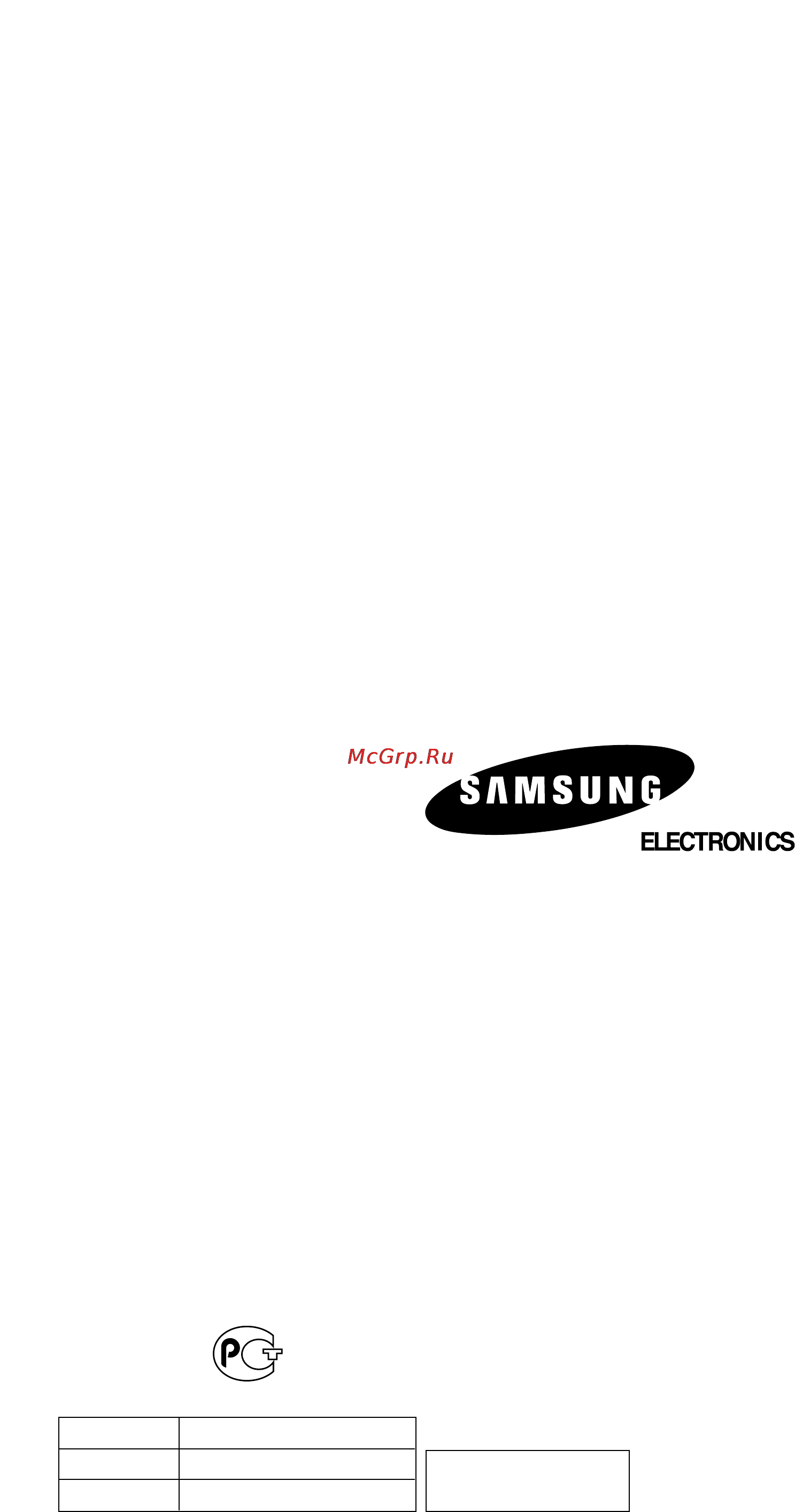 Samsung AZ12PHHEA [21/21] Этот кондиционер изготовлен фирмой