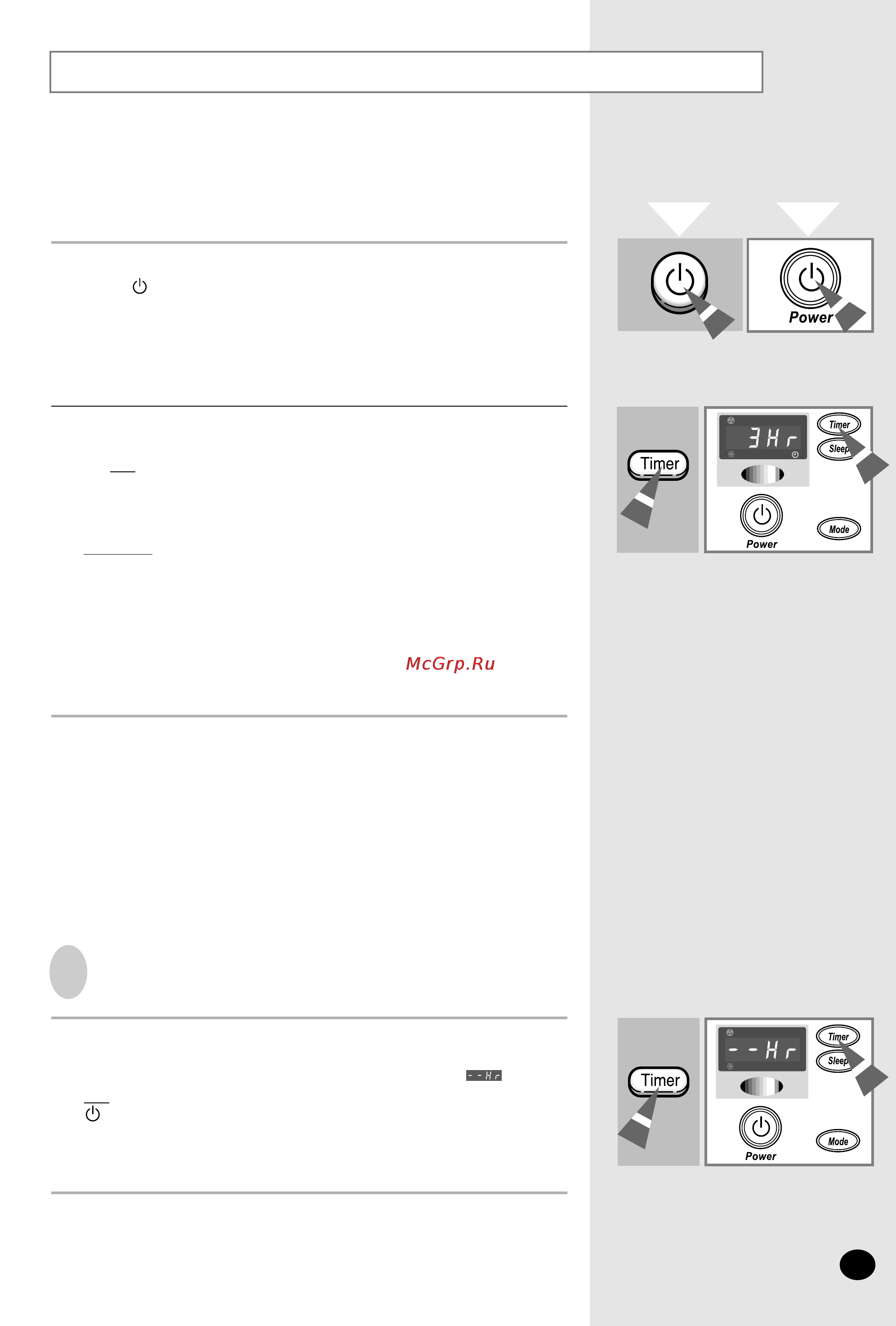 Samsung AZ22FAMEA [13/22] Отмена функции off timer