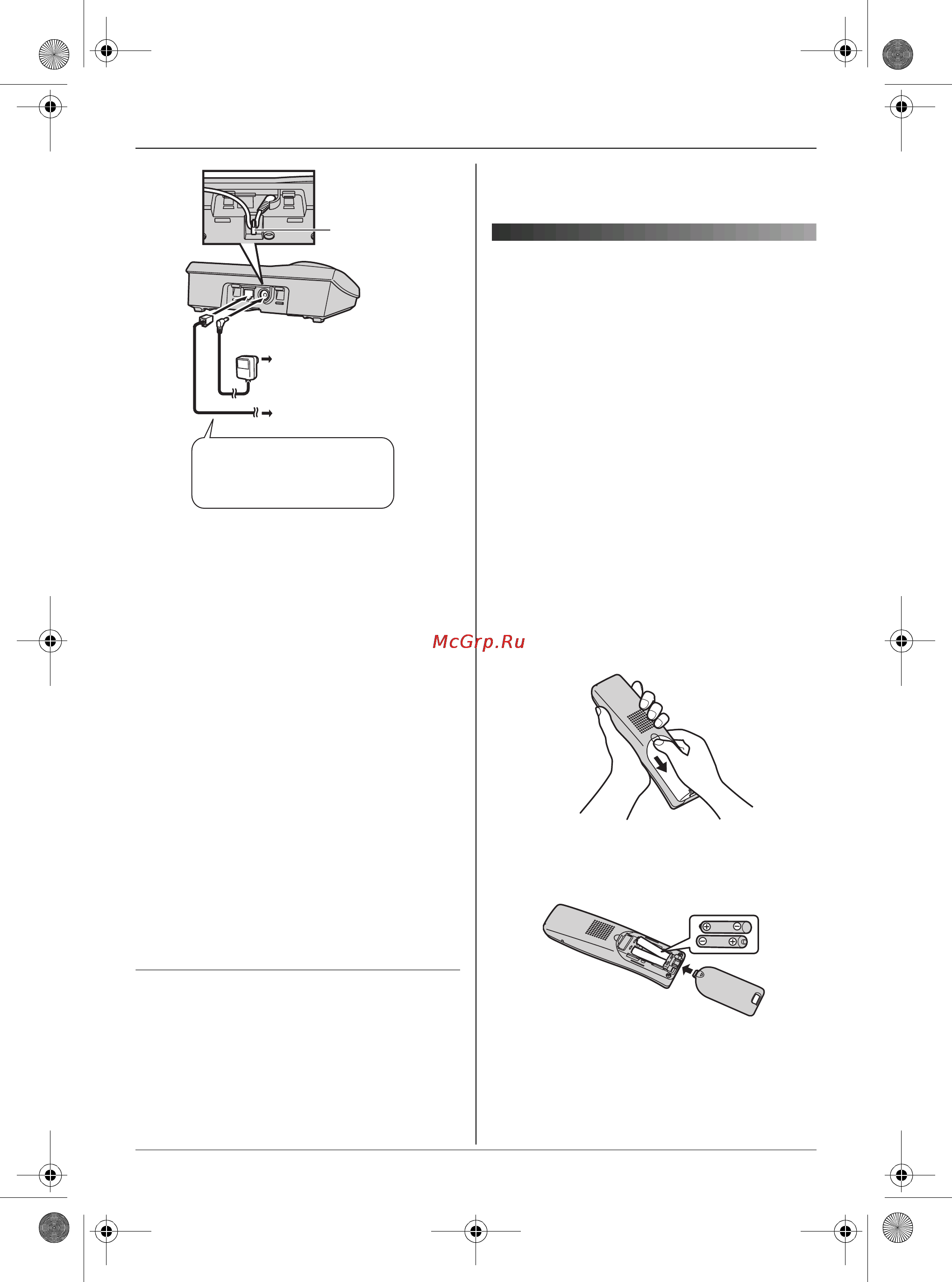 Panasonic KX-TG7155RU [11/40] Óñòàíîâêà çàìåíà áàòà²åé