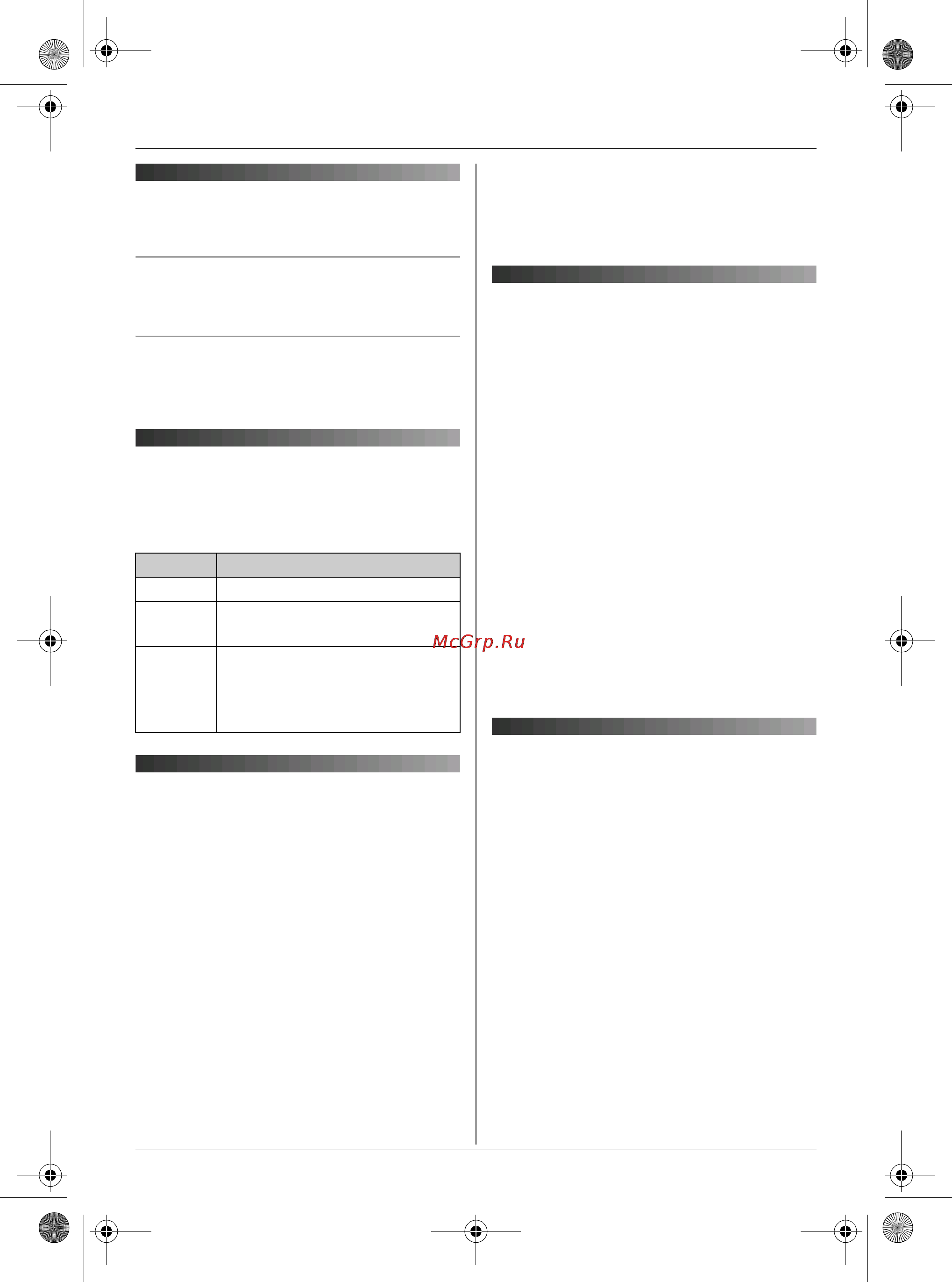 Panasonic KX-TG7155RU [13/40] Âêë åíèå âûêë åíèå ïèòàíèø