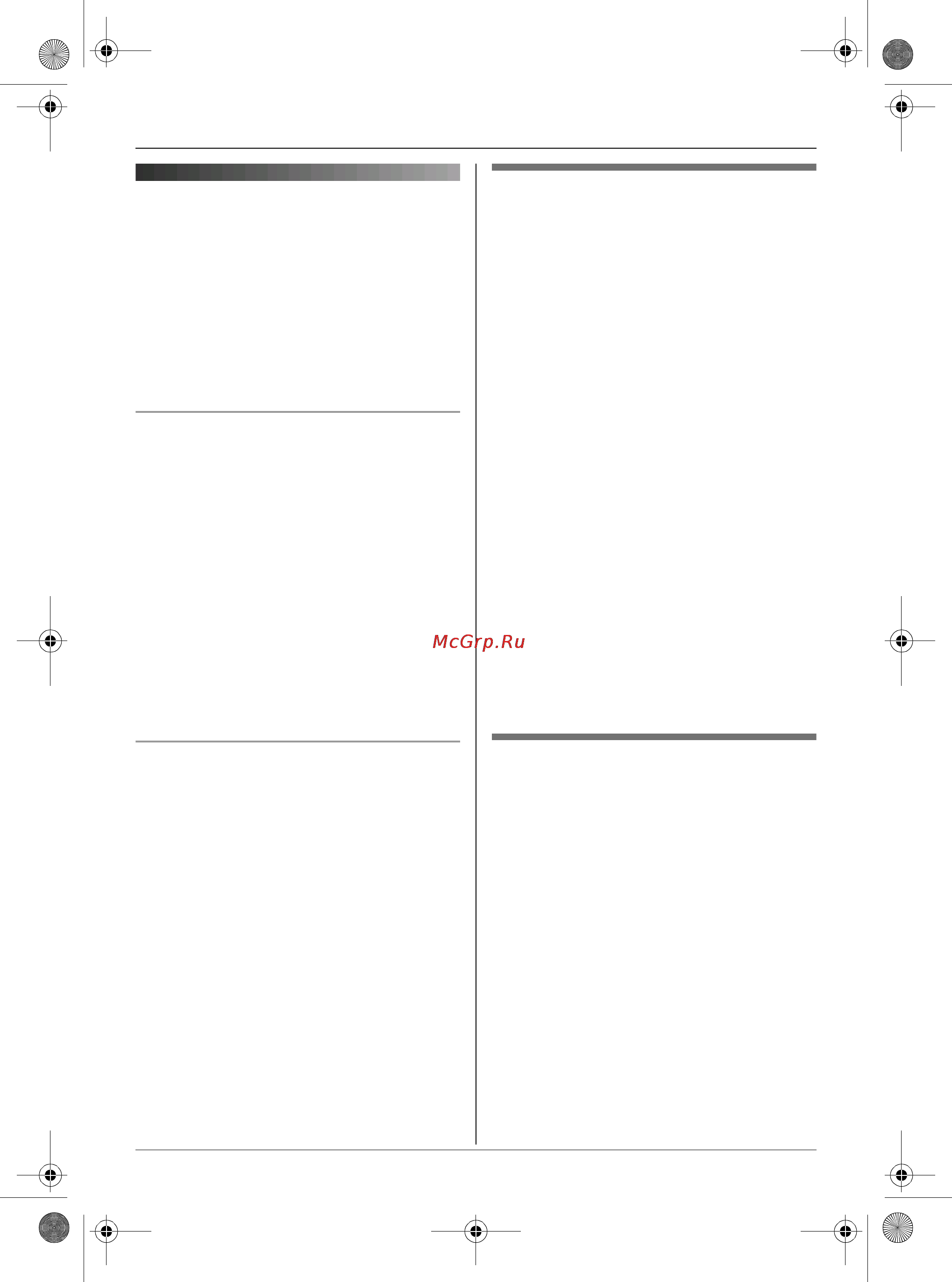 Panasonic KX-TG7175RU [15/40] Ñïåöèàëüíûå âîçìîæíîñòè