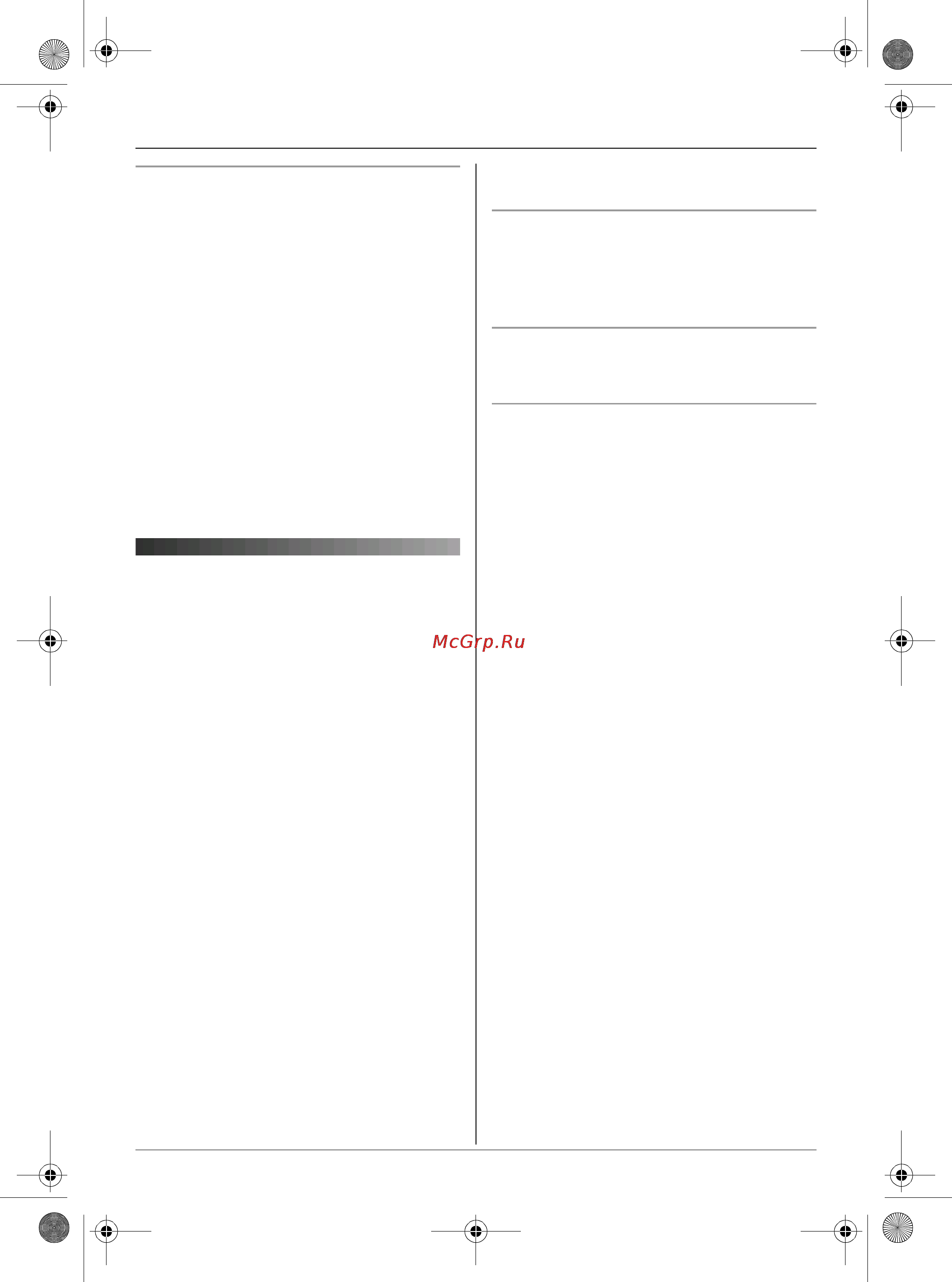 Panasonic KX-TG7175RU [17/40] Îòâåò íà âûçîâ