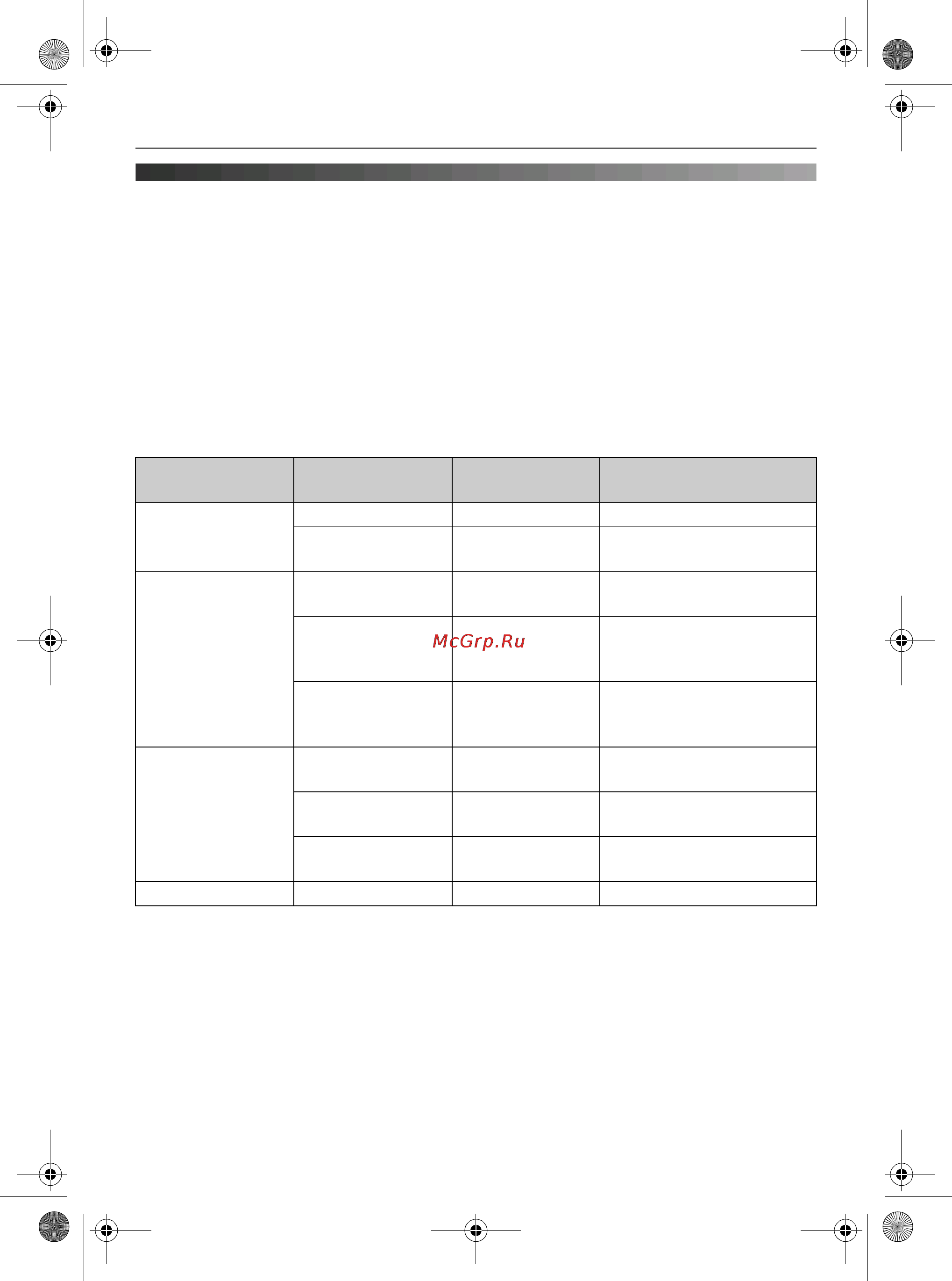 Panasonic KX-TG7175RU [20/40] Íàñò²îéêè ò²óáêè
