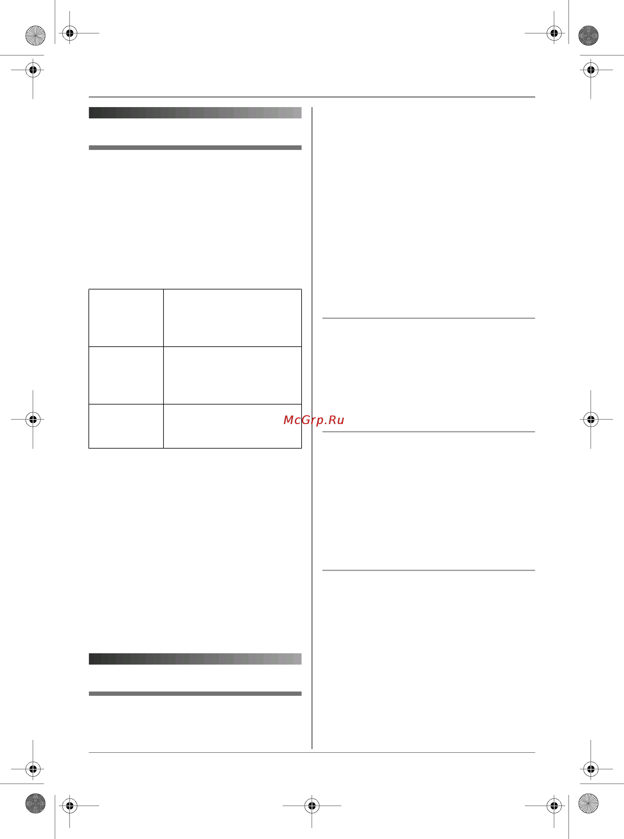 Panasonic KX-TG7175RU [22/40] Настройки времени