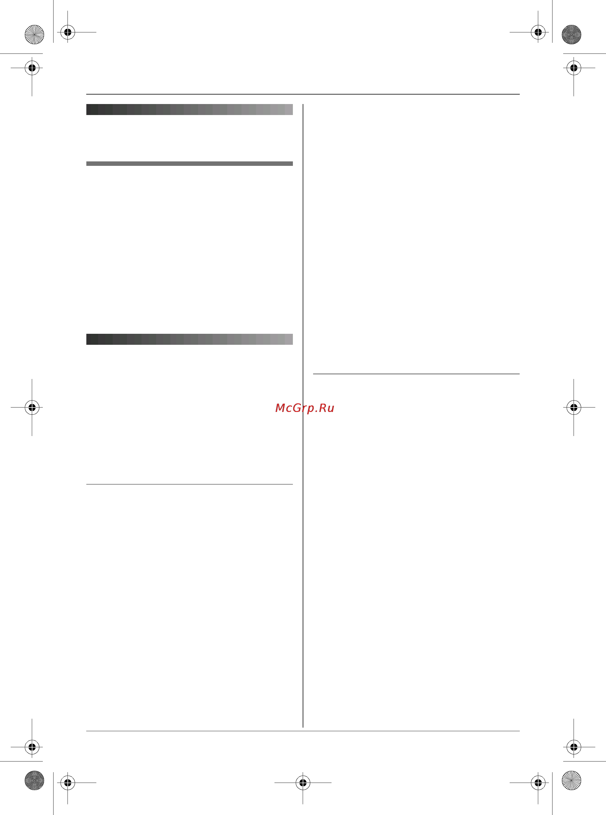 Panasonic KX-TG7155RU [28/40] Работа с несколькими аппаратами