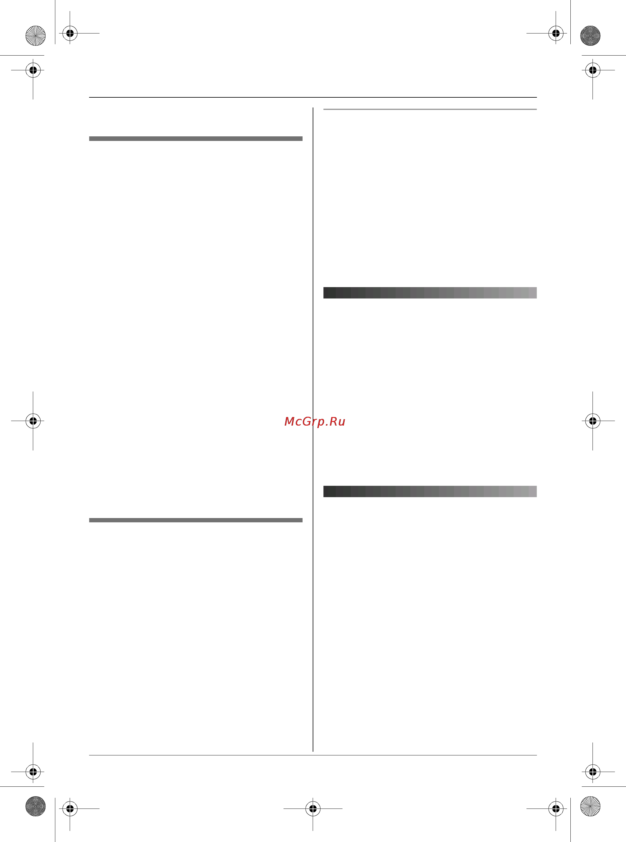 Panasonic KX-TG7155RU [29/40] Внутренняя связь между трубками