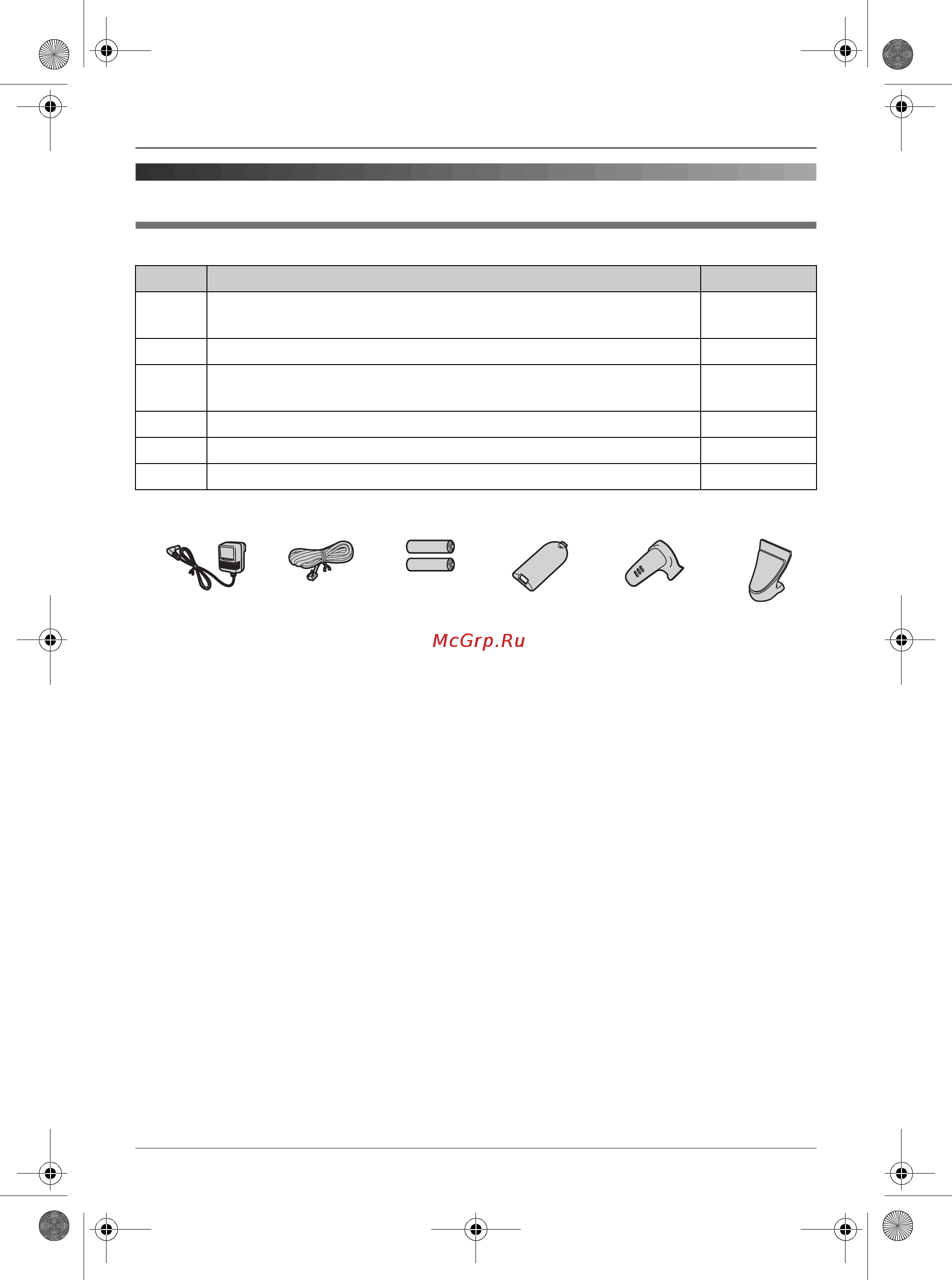 Panasonic KX-TG7155RU [4/40] Ïîäãîòîâêà