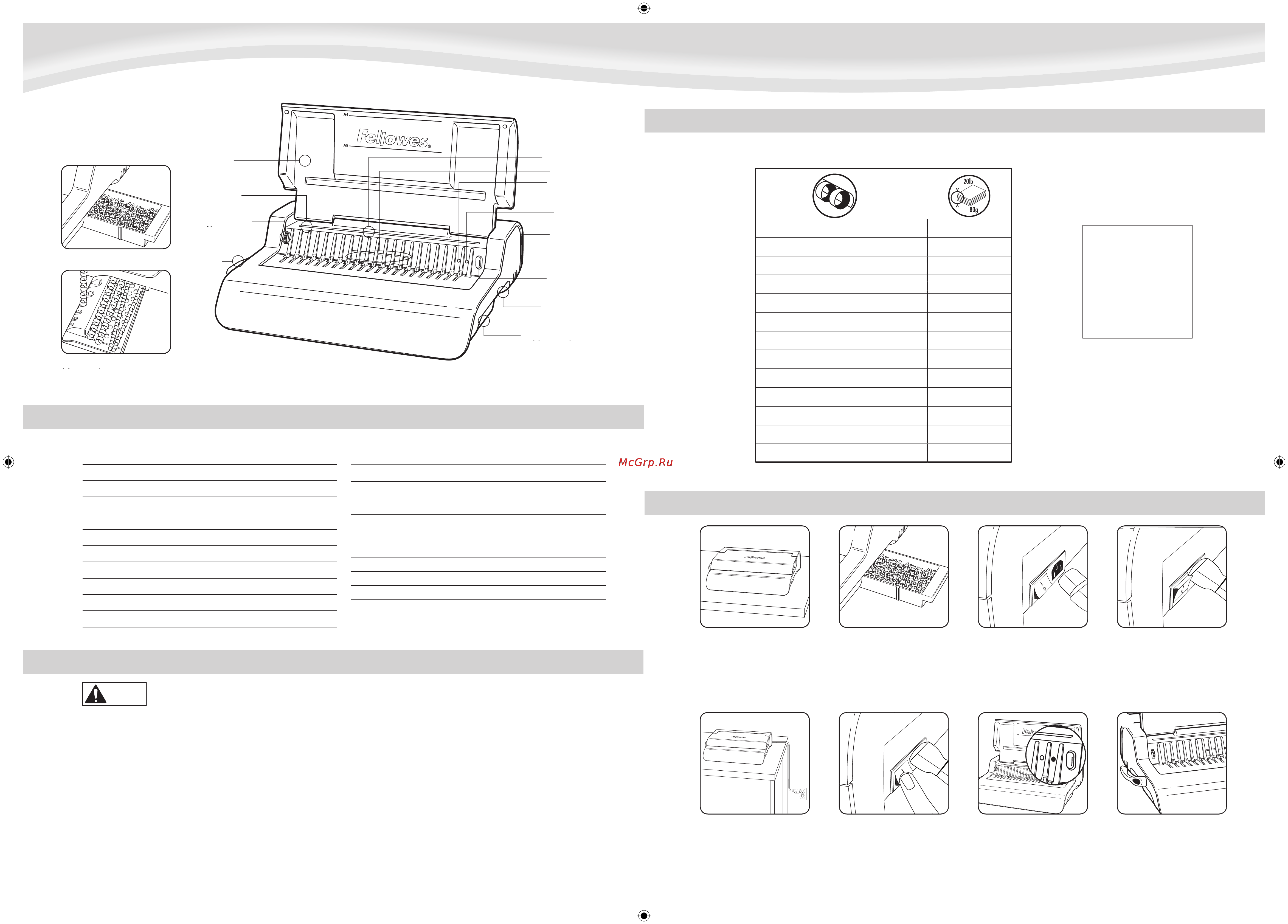 Fellowes Quasar-E 500 [3/5] Настройка