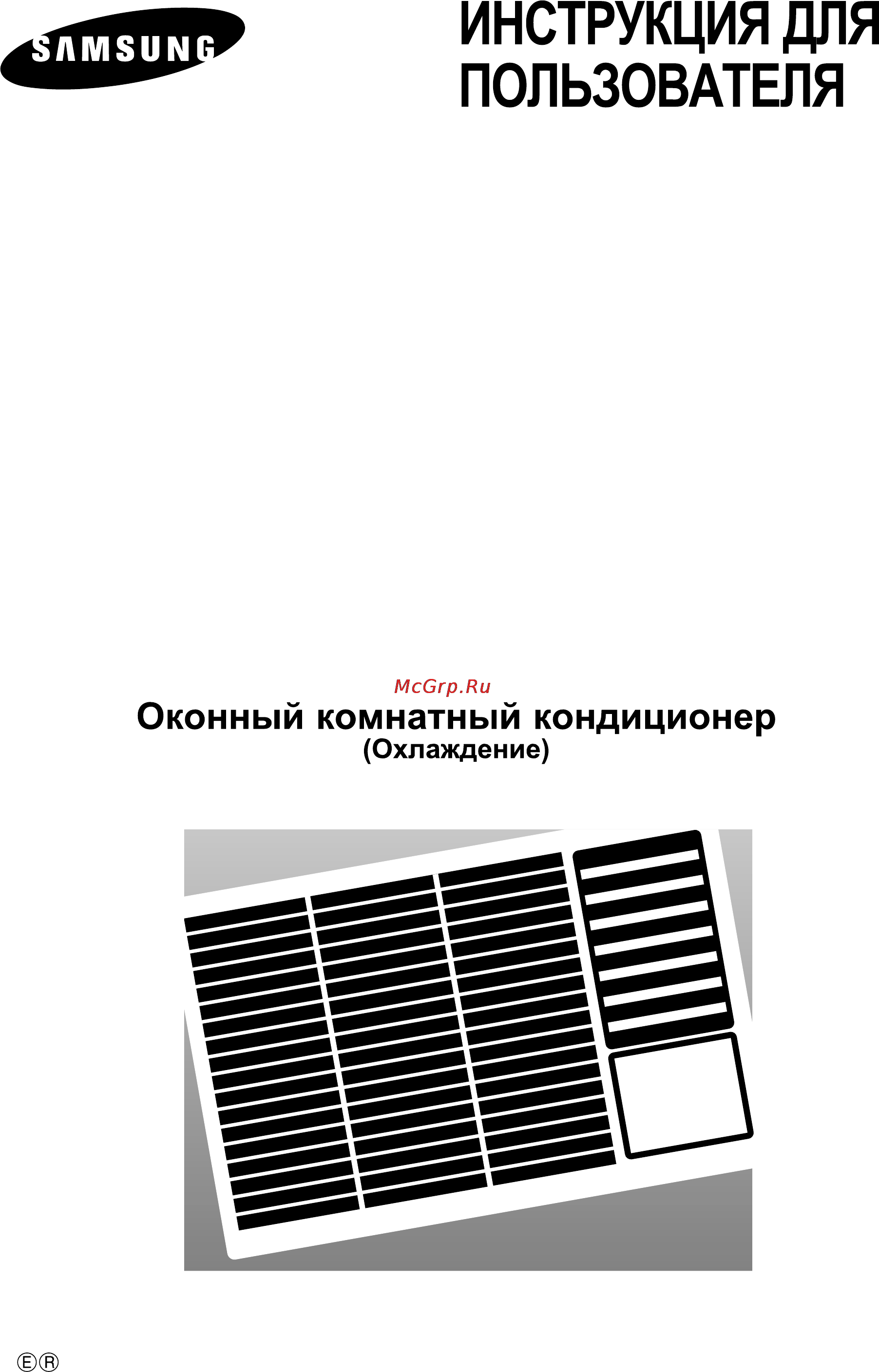 Samsung AW07 P1HEA Инструкция по эксплуатации онлайн