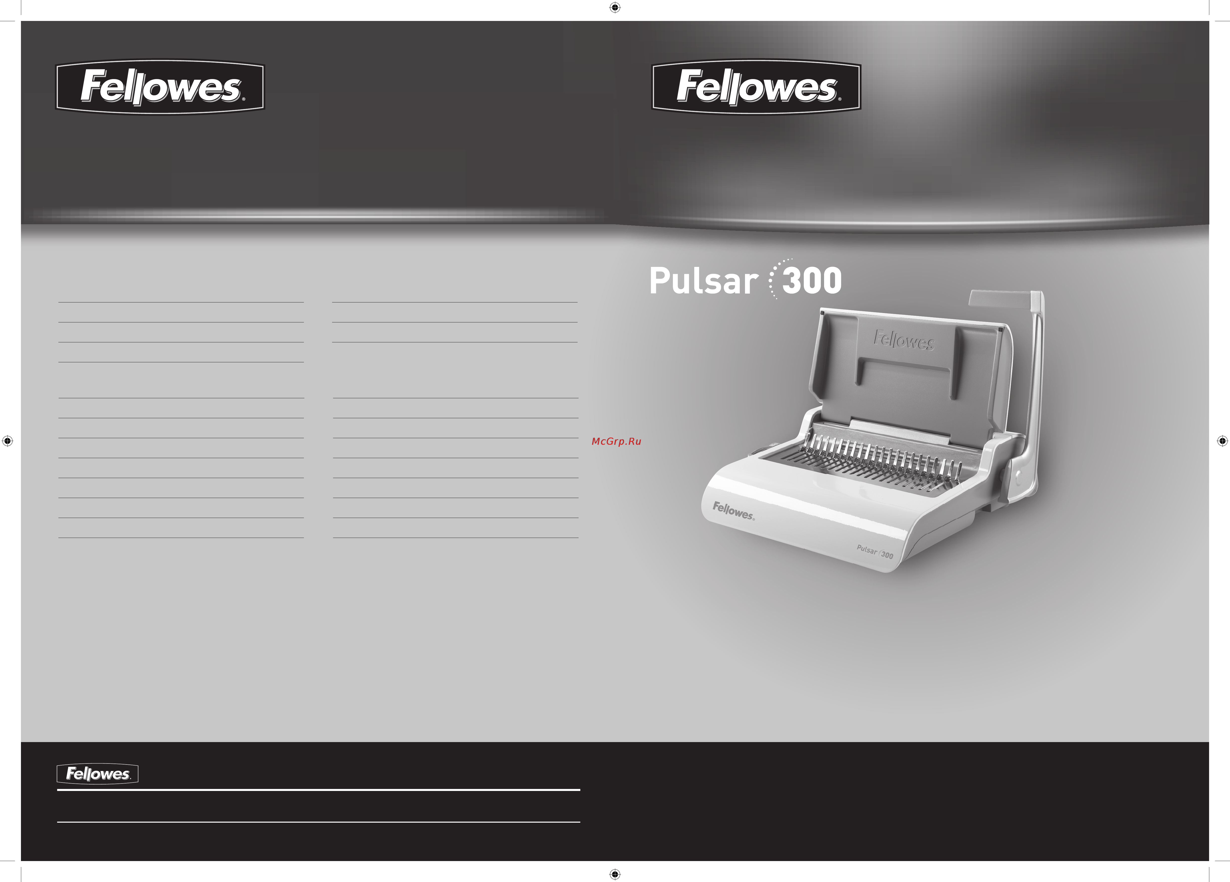 Fellowes Pulsar-300 Инструкция по эксплуатации онлайн