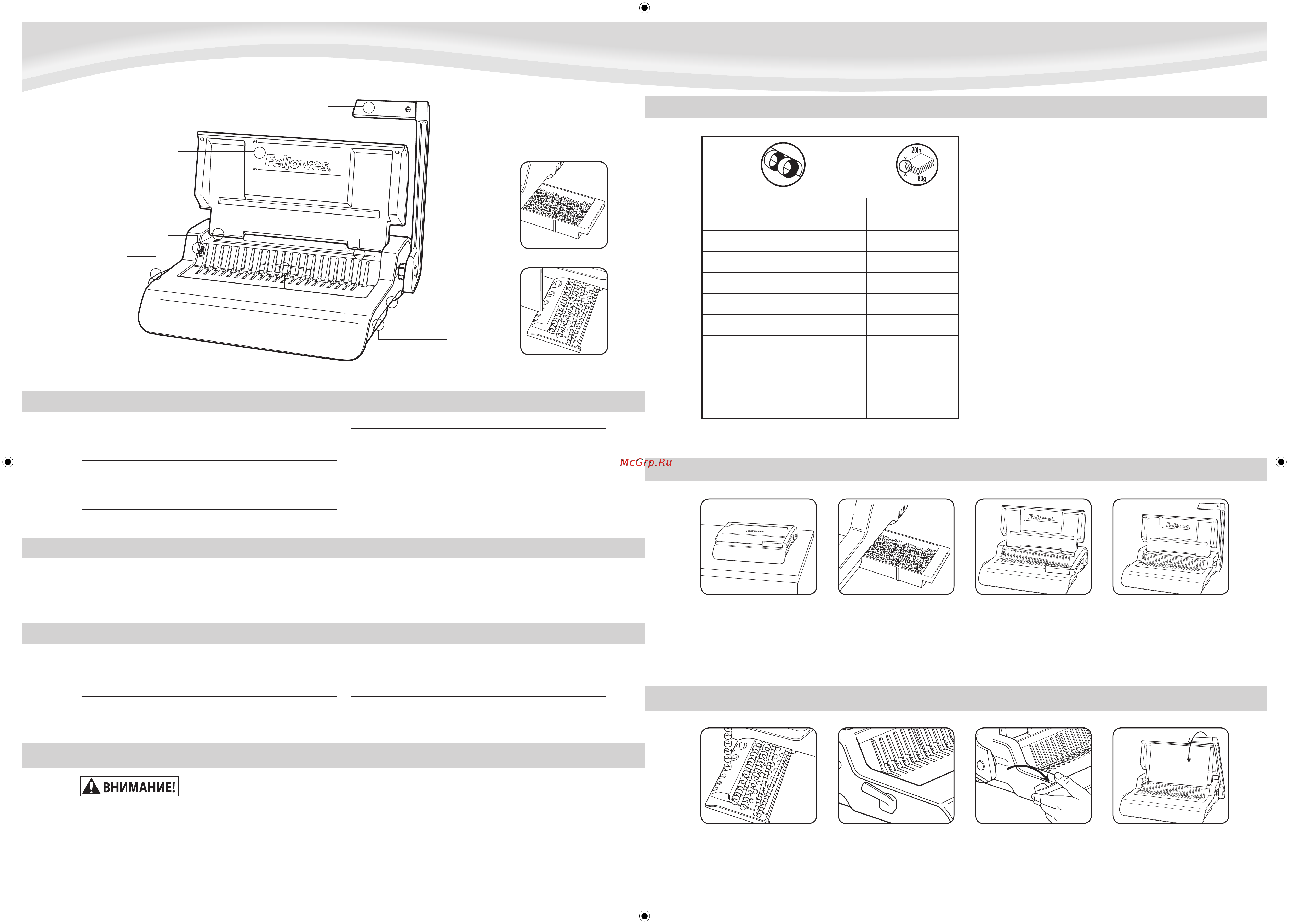 Fellowes Pulsar-300 [2/5] Русский