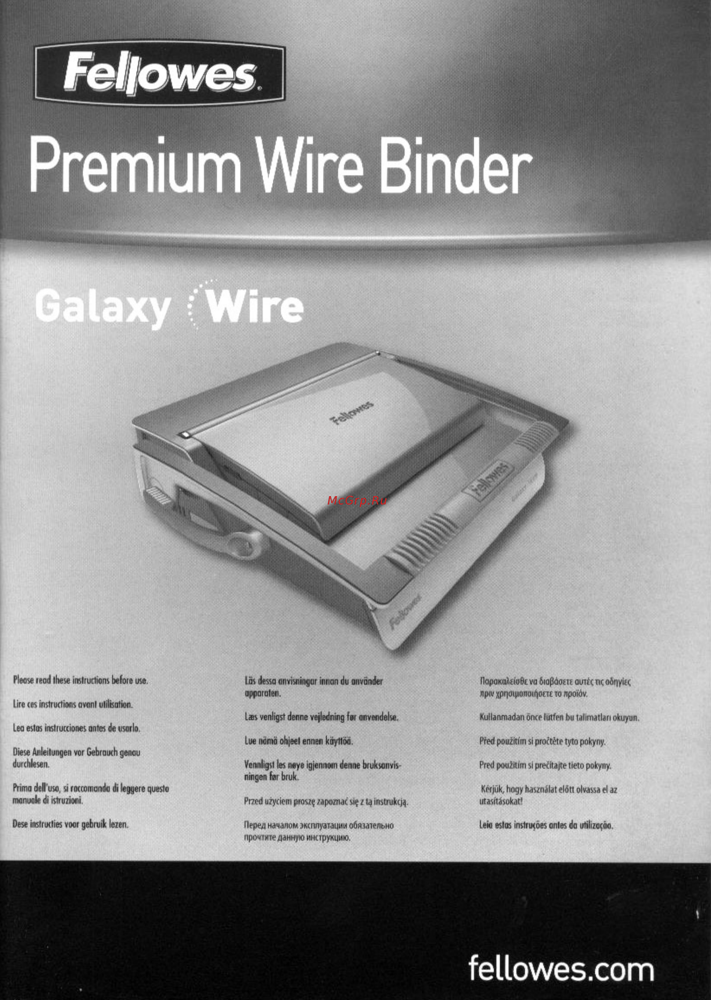 Fellowes Galaxy-Wire Инструкция по эксплуатации онлайн