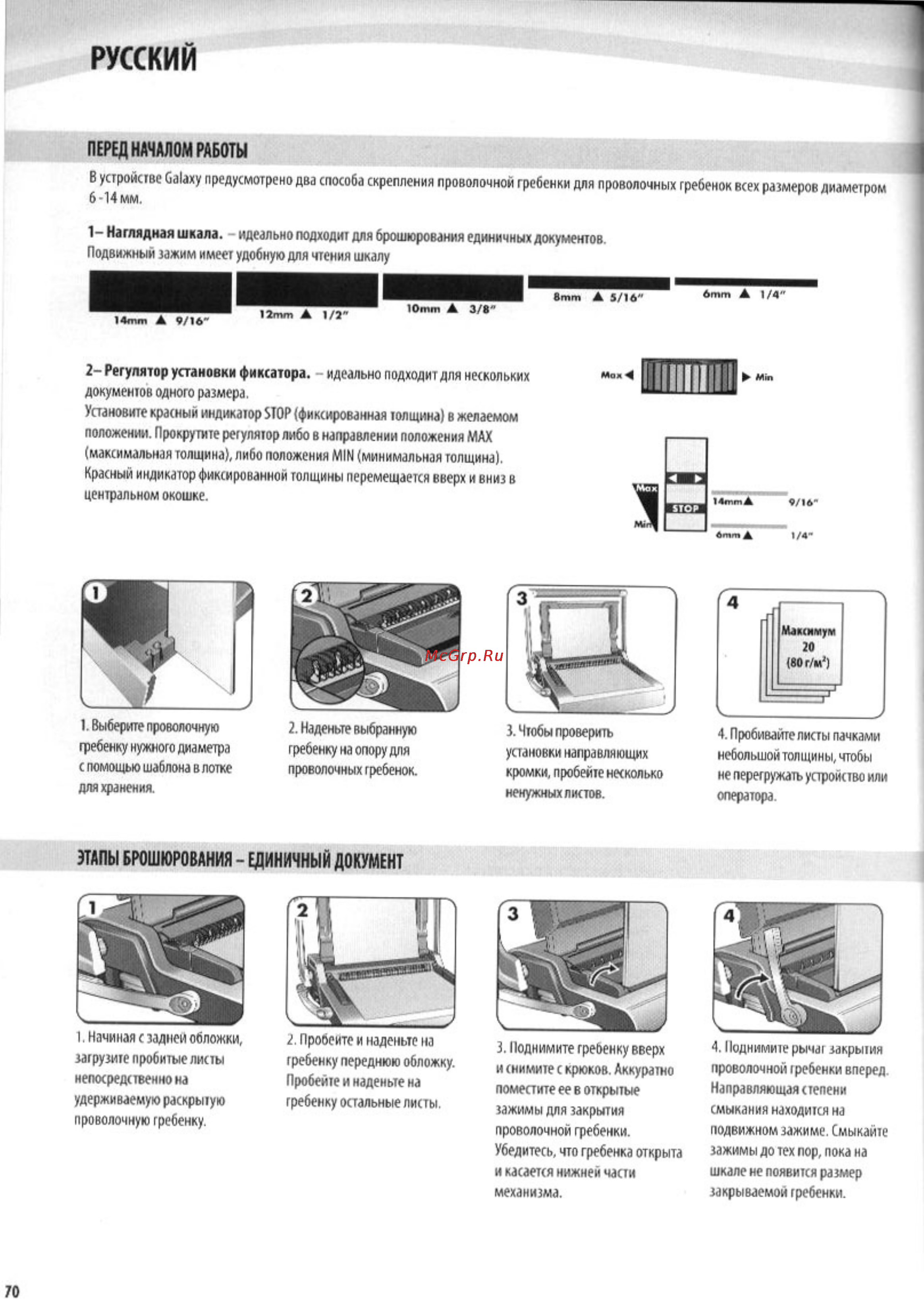 Fellowes Galaxy-Wire [5/8] Lilllllliloi