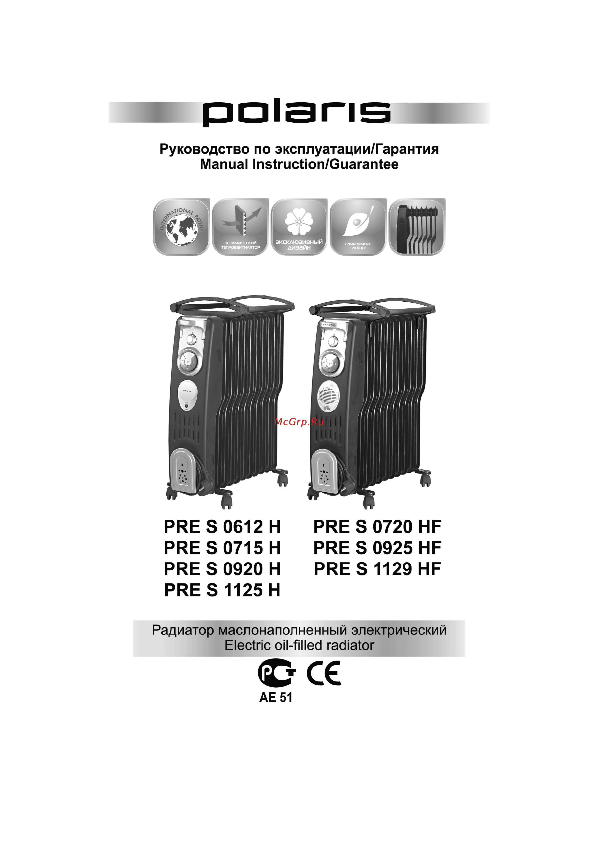 Polaris PRES0925HF Wh Инструкция по эксплуатации онлайн