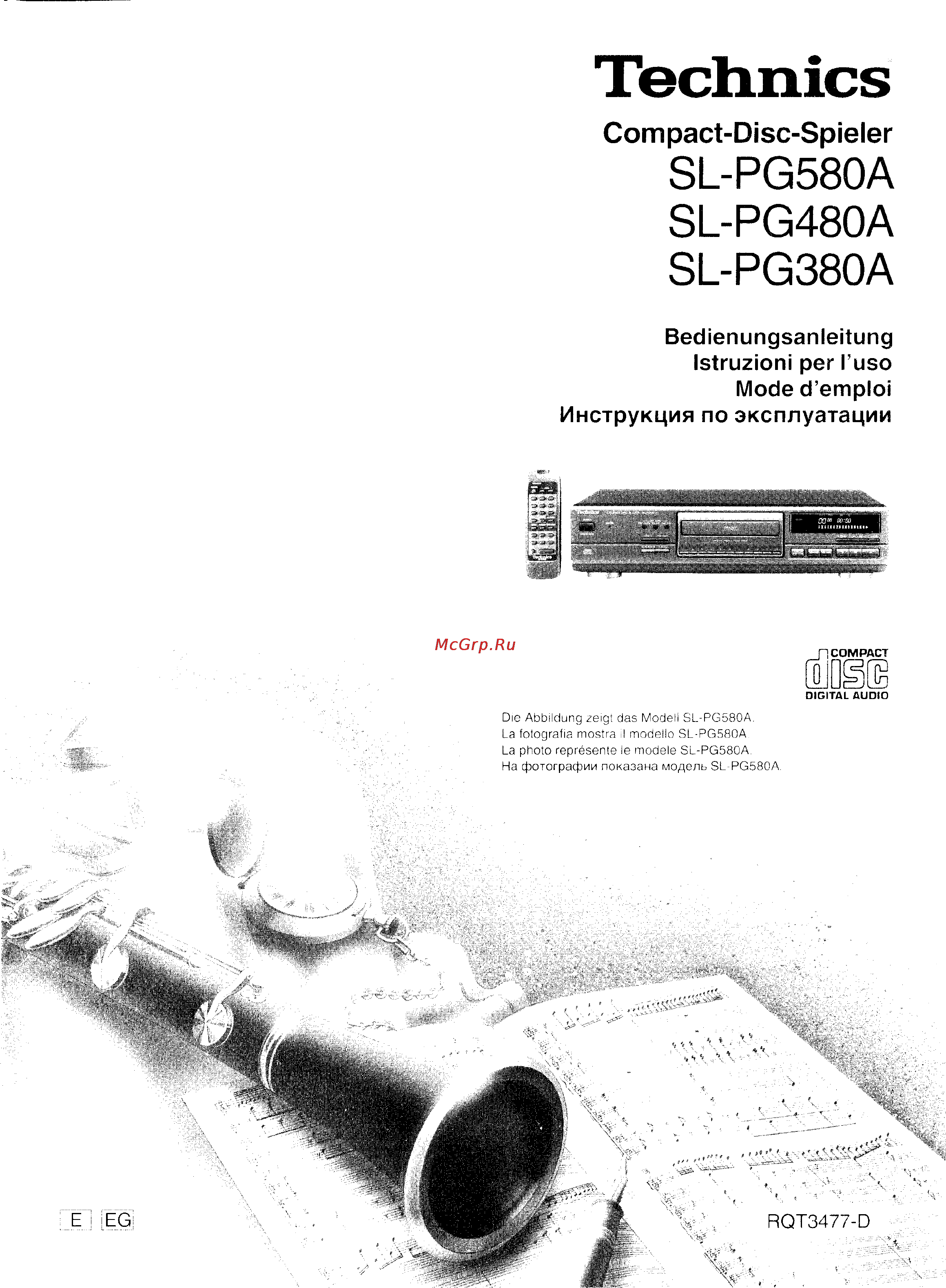 Technics SL-PG580A Инструкция по эксплуатации онлайн