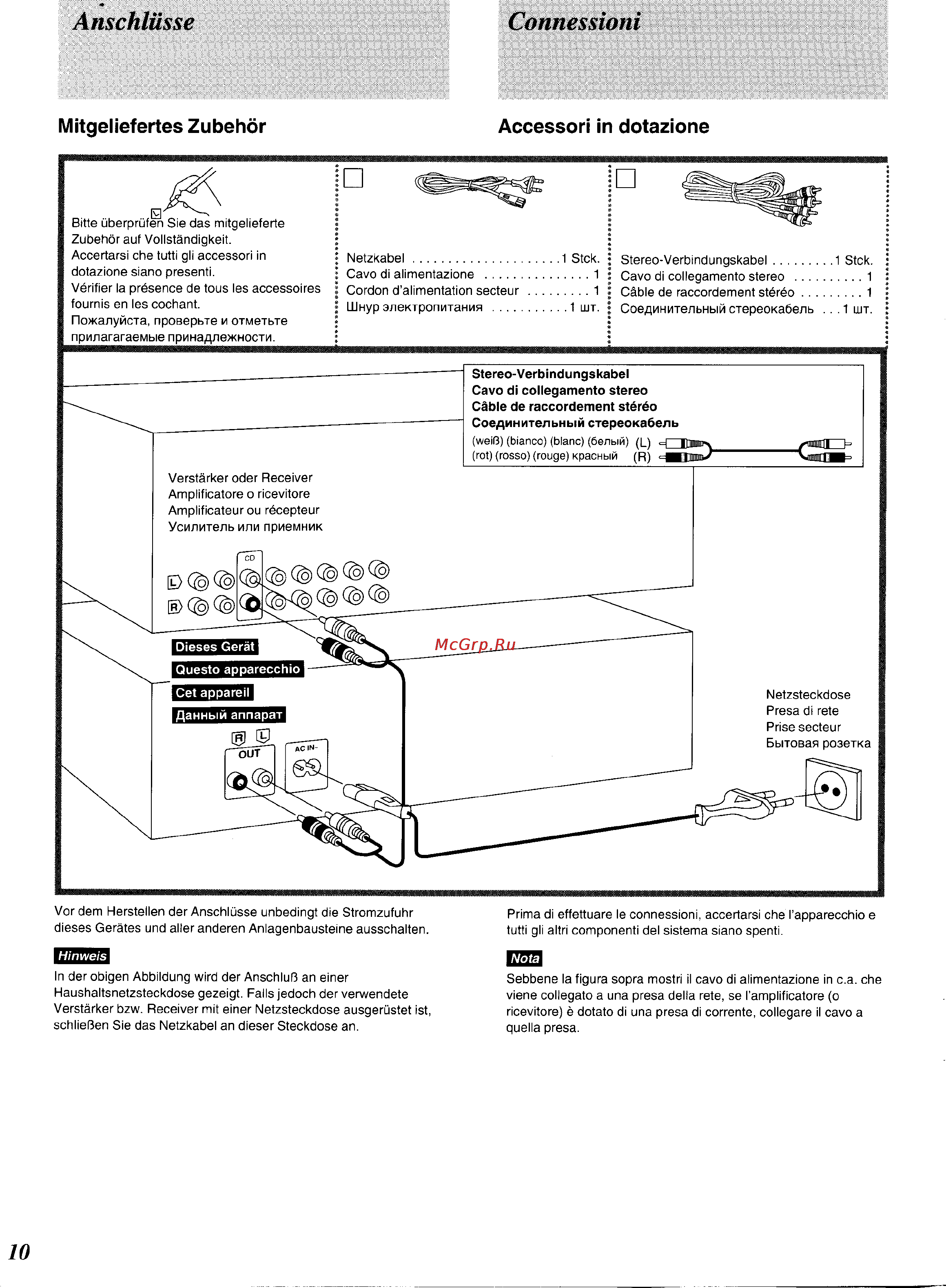 Technics SL-PG580A [8/51] Anschlüsse connessioni