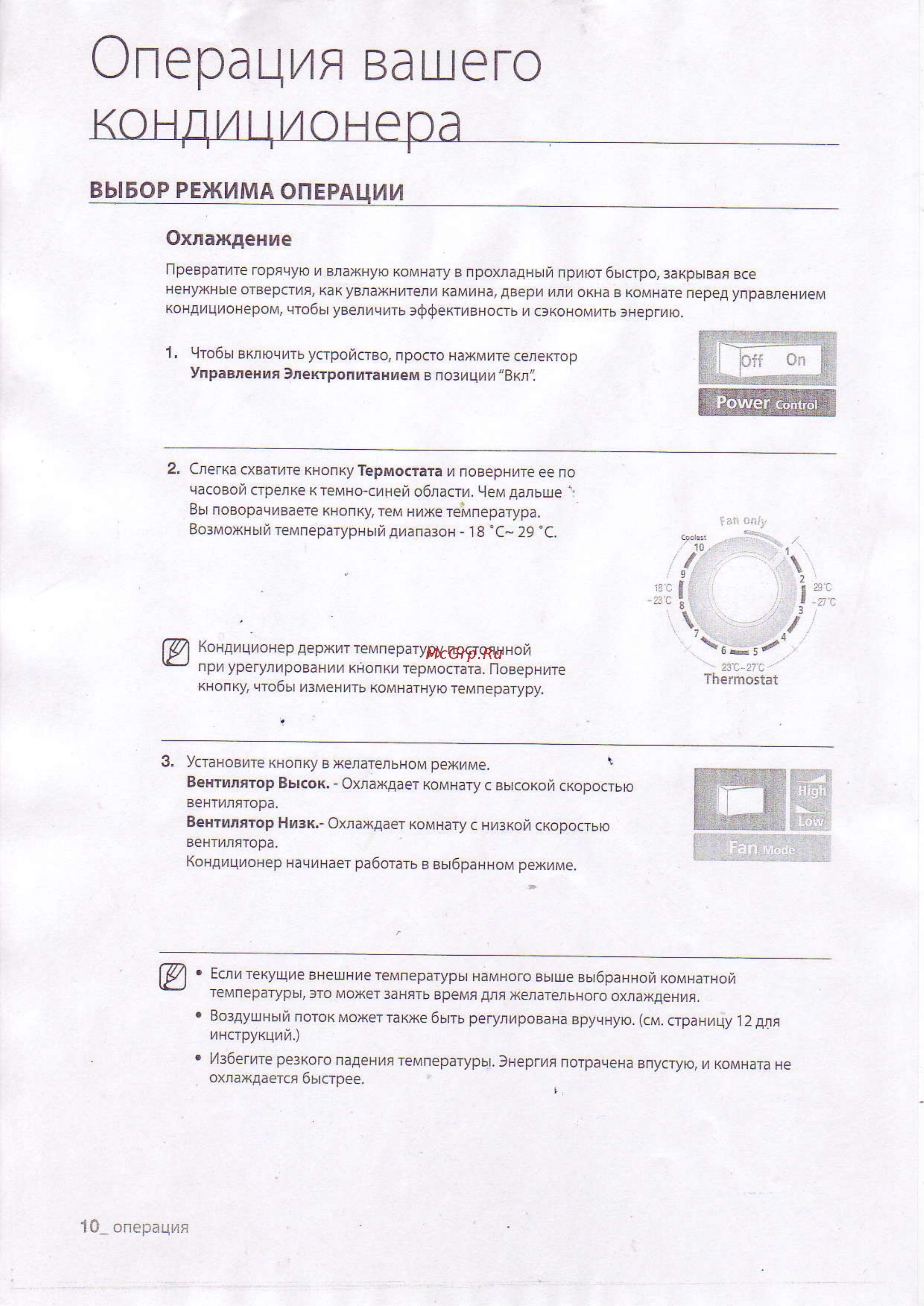 Samsung AW05N0BSER [10/16] Onepa 4vn bauero