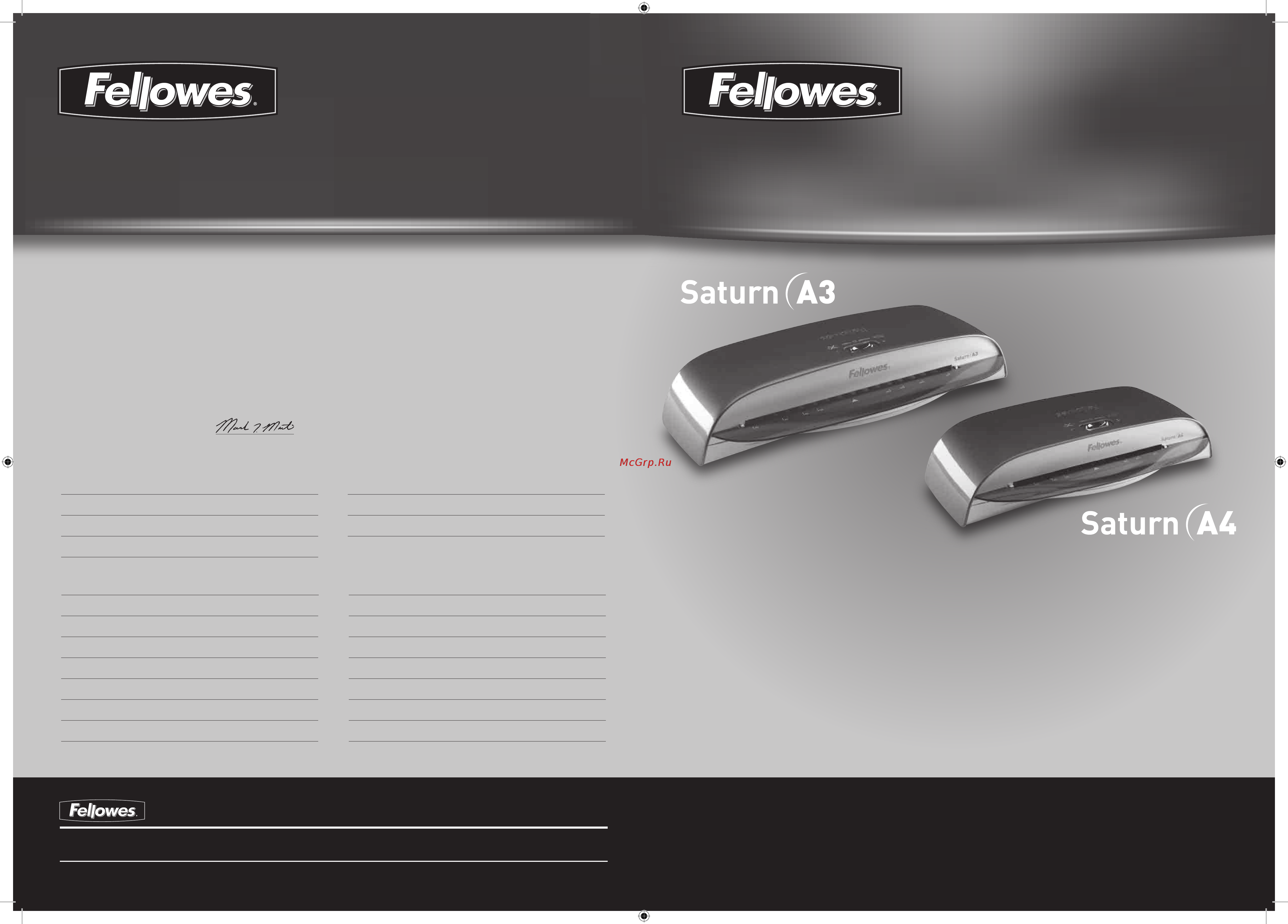 Fellowes Saturn A4 Инструкция по эксплуатации онлайн
