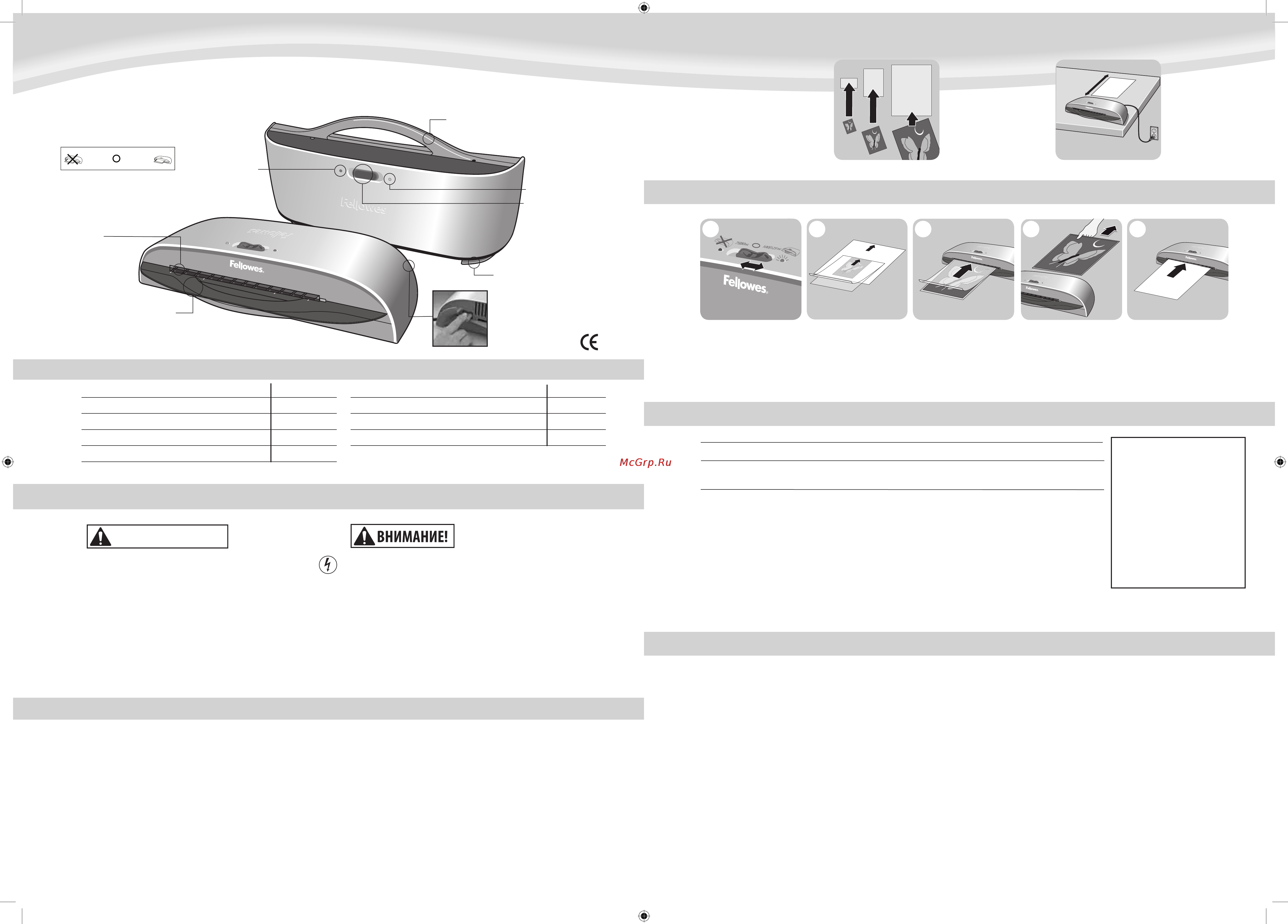 Fellowes Saturn A4 [3/3] Русский